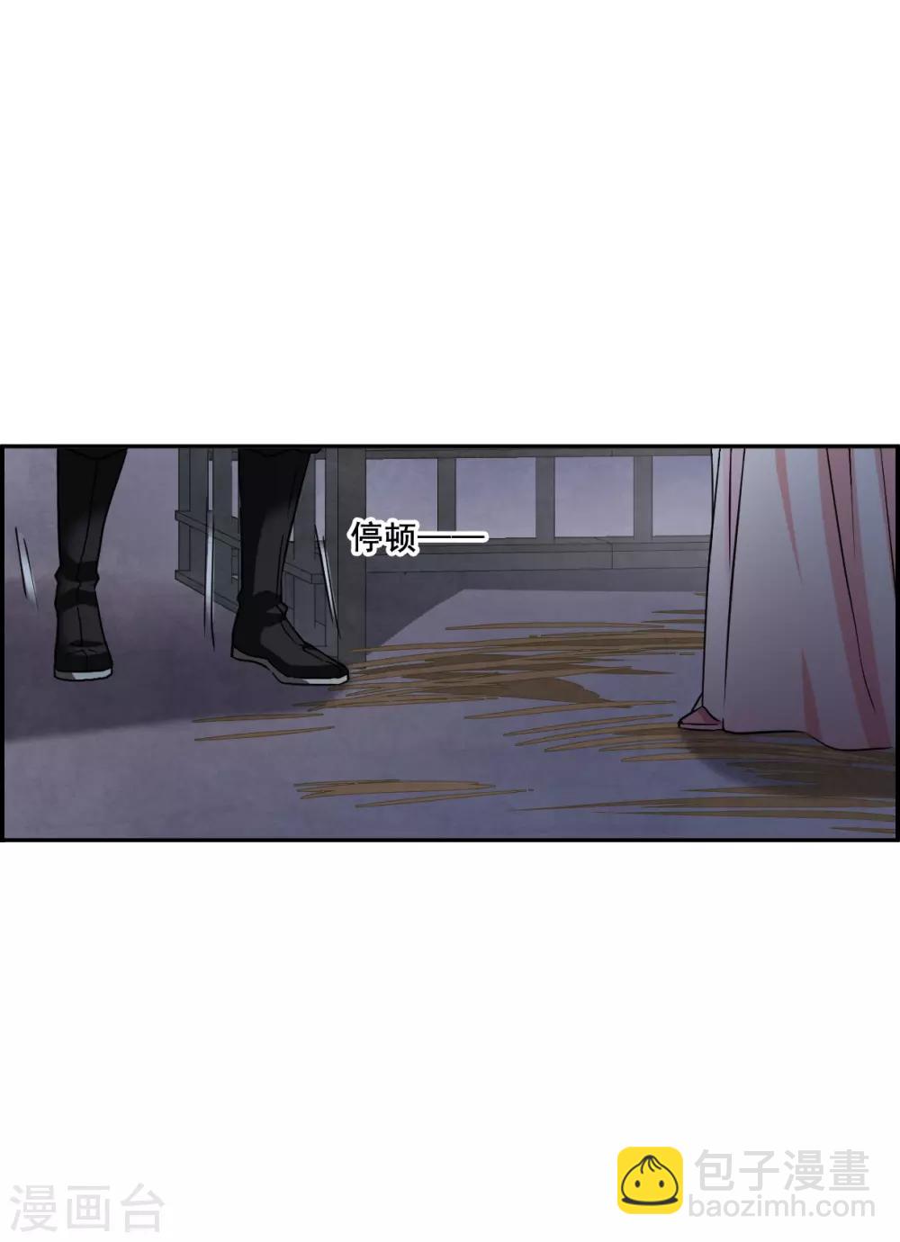 第146话 林家小姐2-第149话