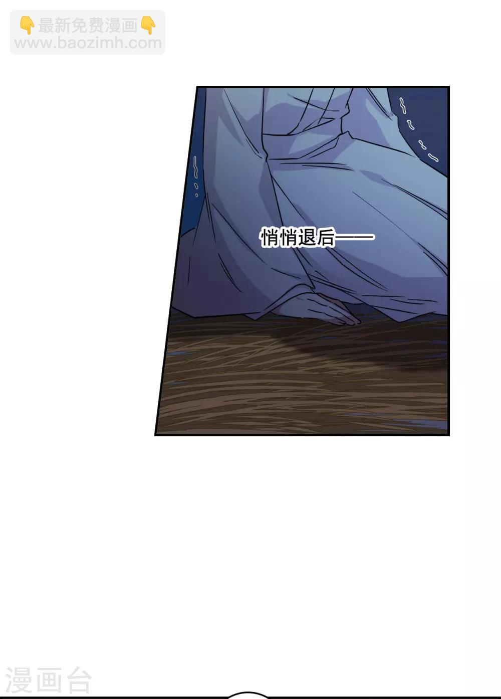 第146话 林家小姐2-第149话
