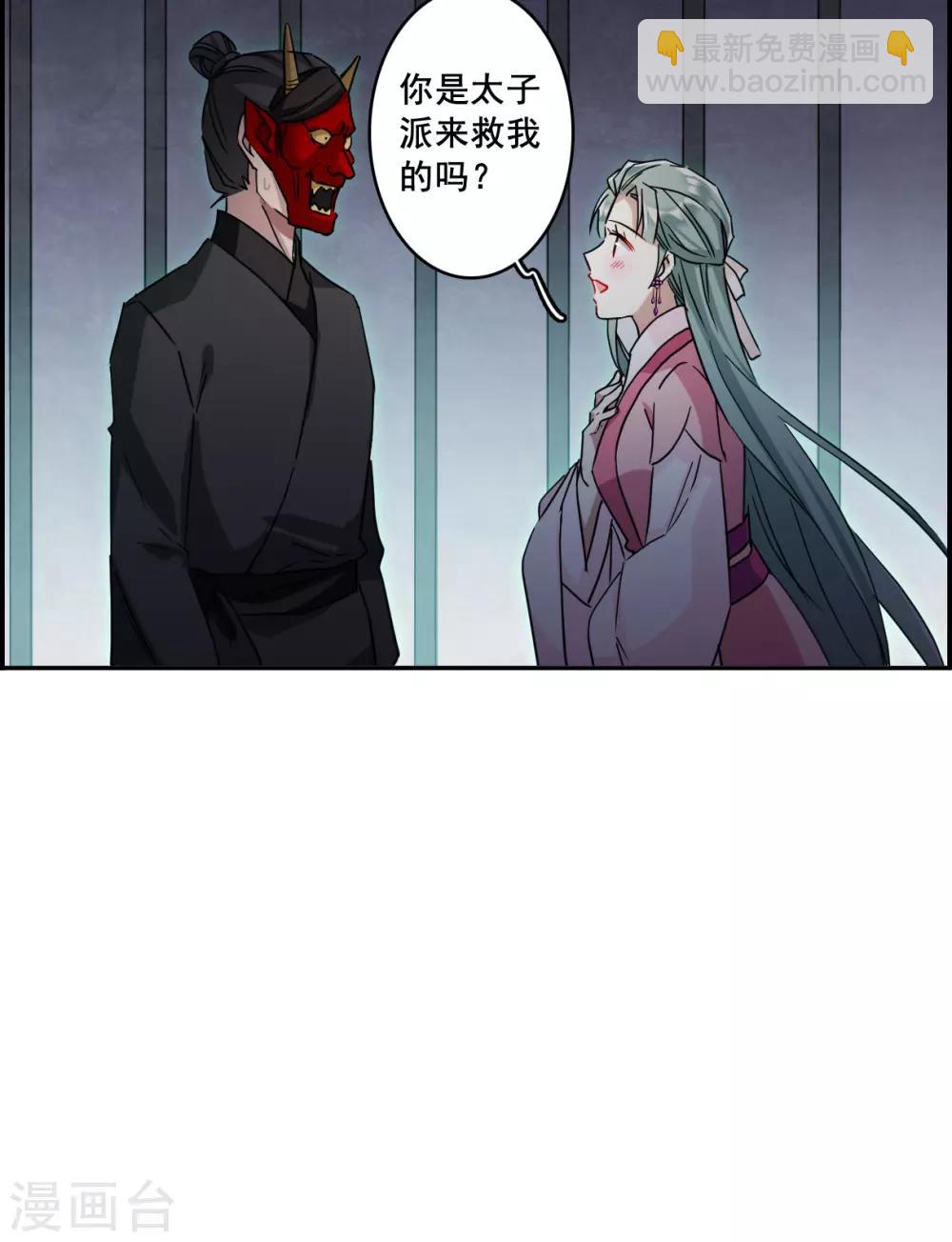 第146话 林家小姐2-第149话
