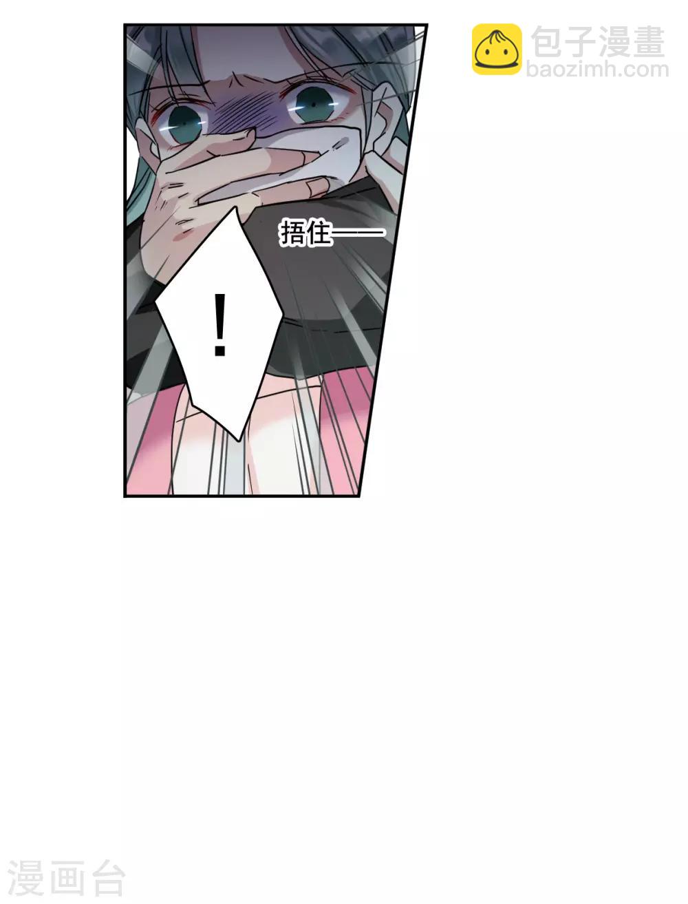 第146话 林家小姐2-第149话