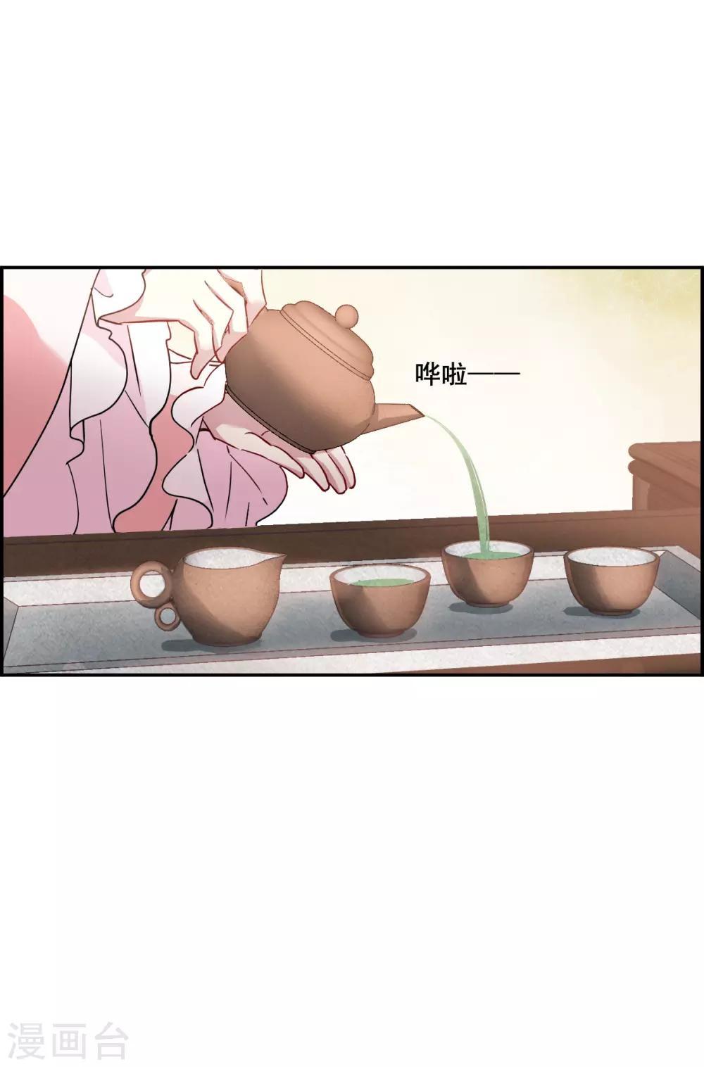 第148话 囊中之物1-第151话