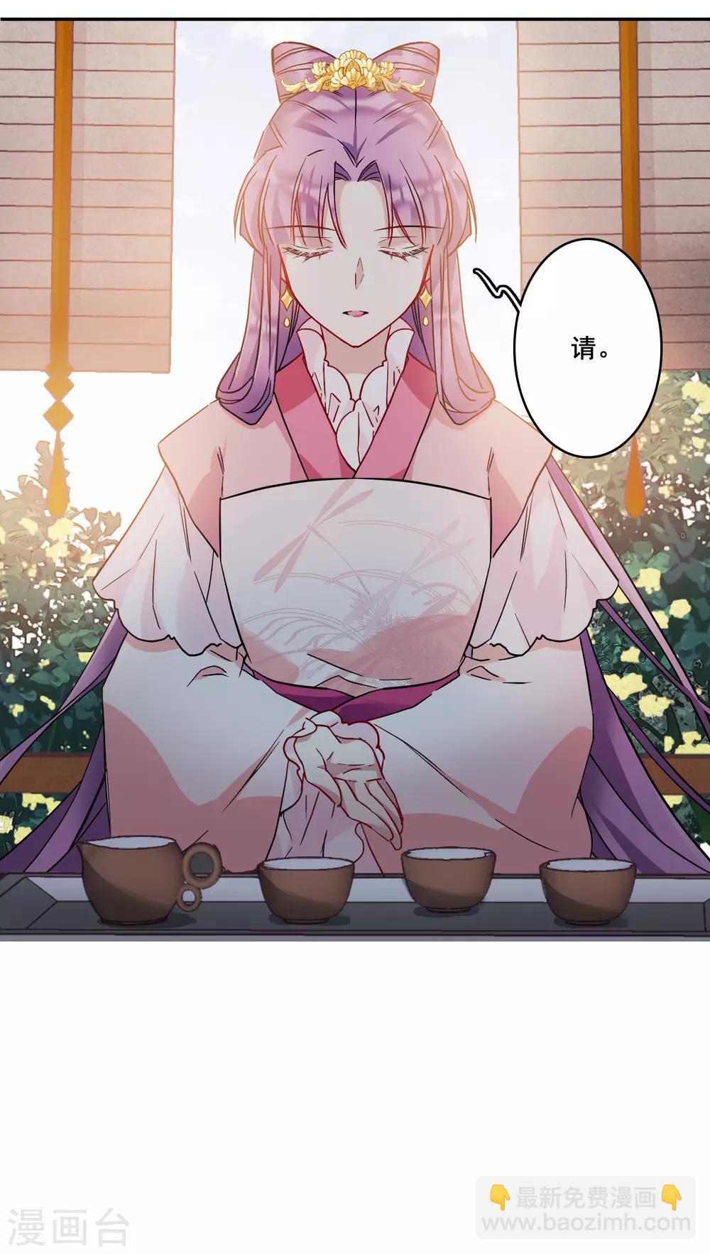 第148话 囊中之物1-第151话