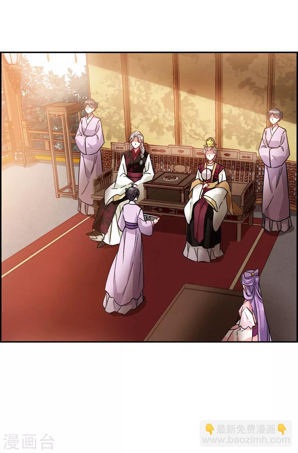 第148话 囊中之物1-第151话