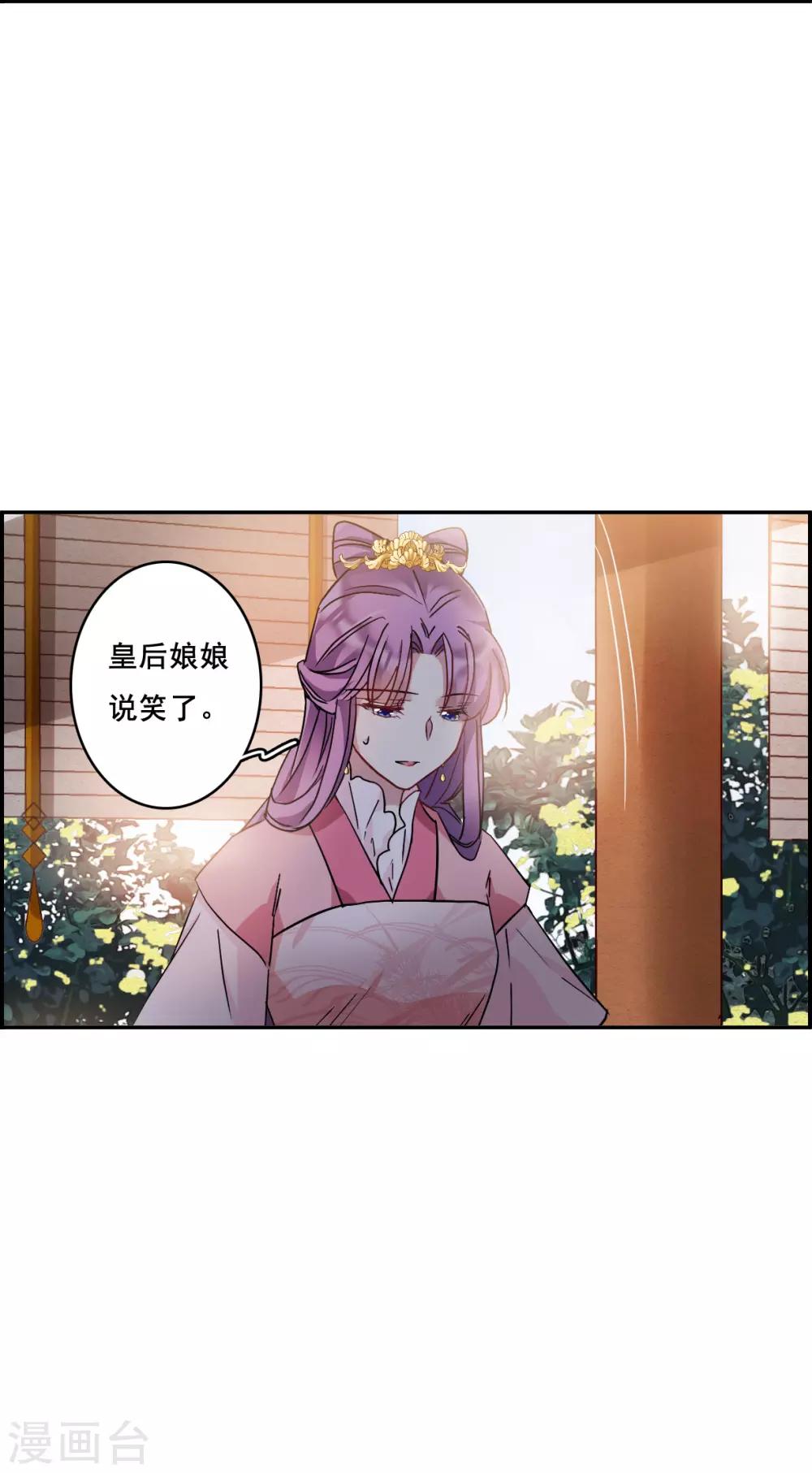 第148话 囊中之物1-第151话