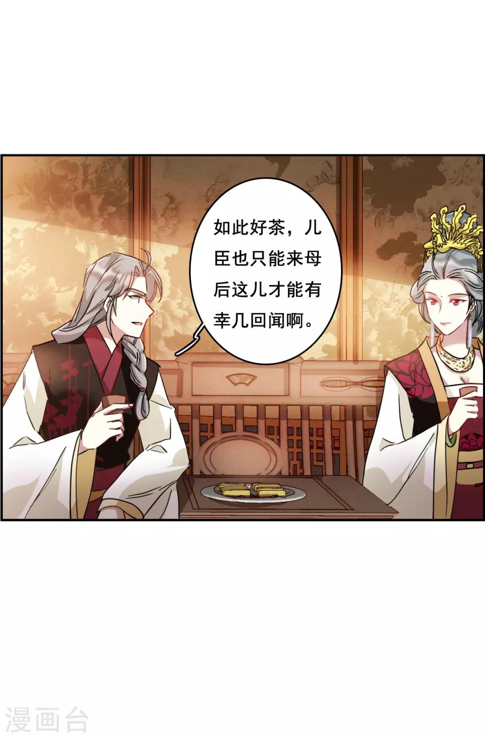 第148话 囊中之物1-第151话