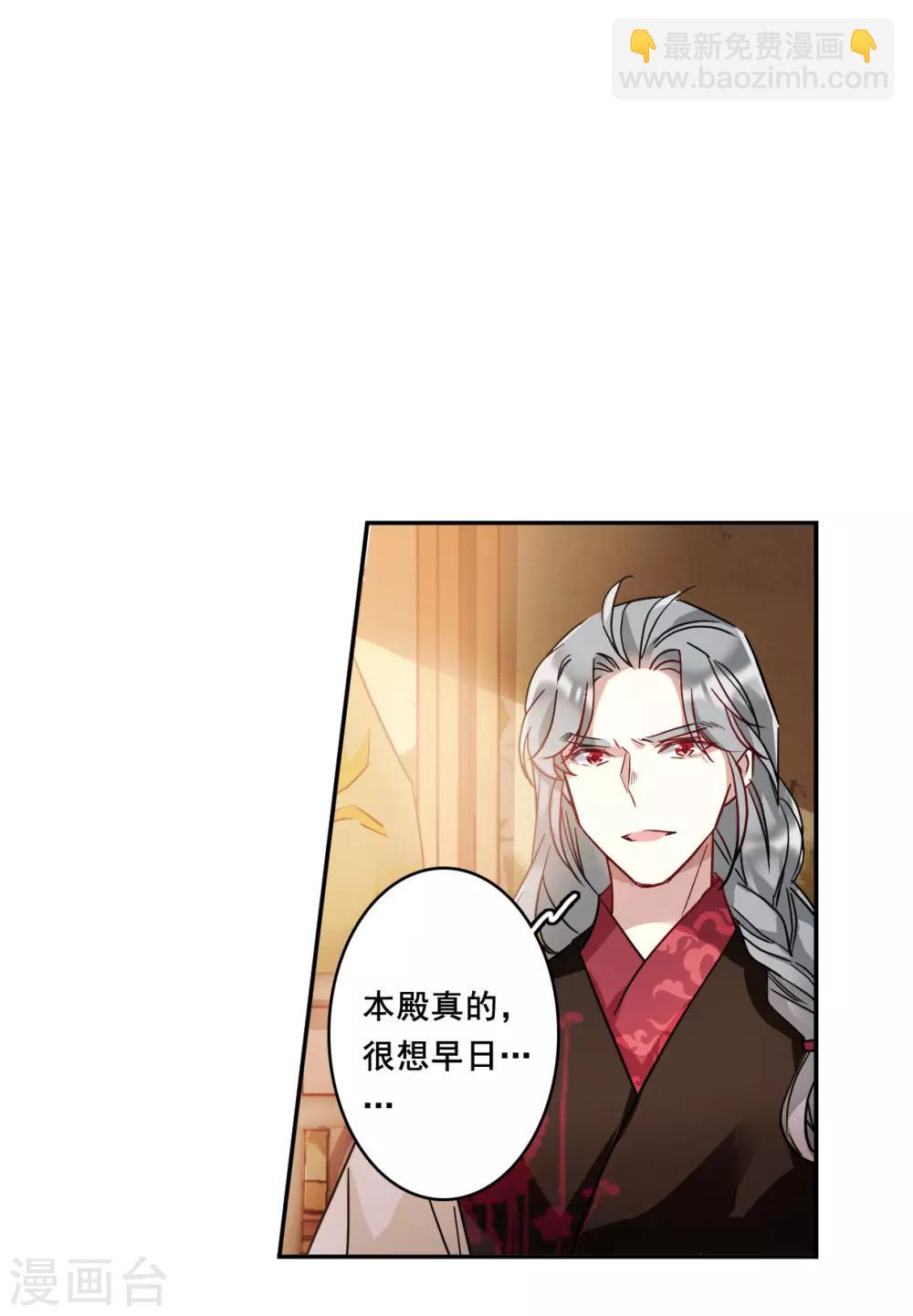 第148话 囊中之物1-第151话