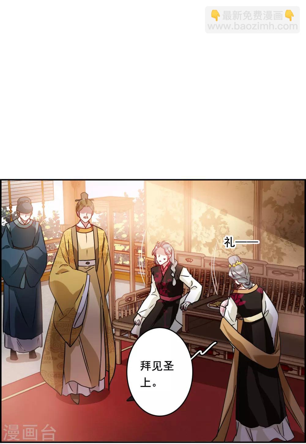 第148话 囊中之物1-第151话