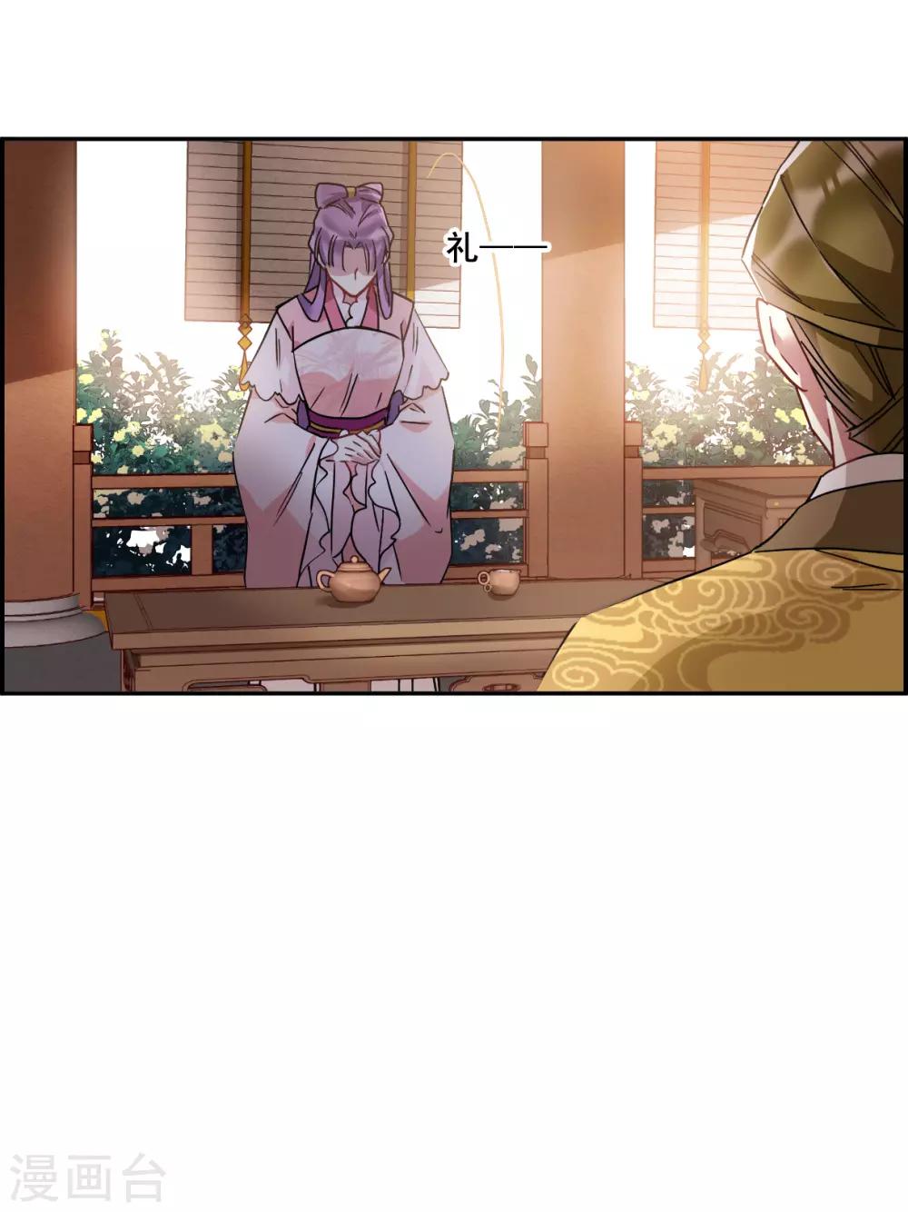 第148话 囊中之物1-第151话