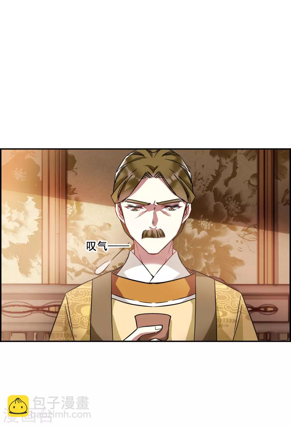 第148话 囊中之物1-第151话