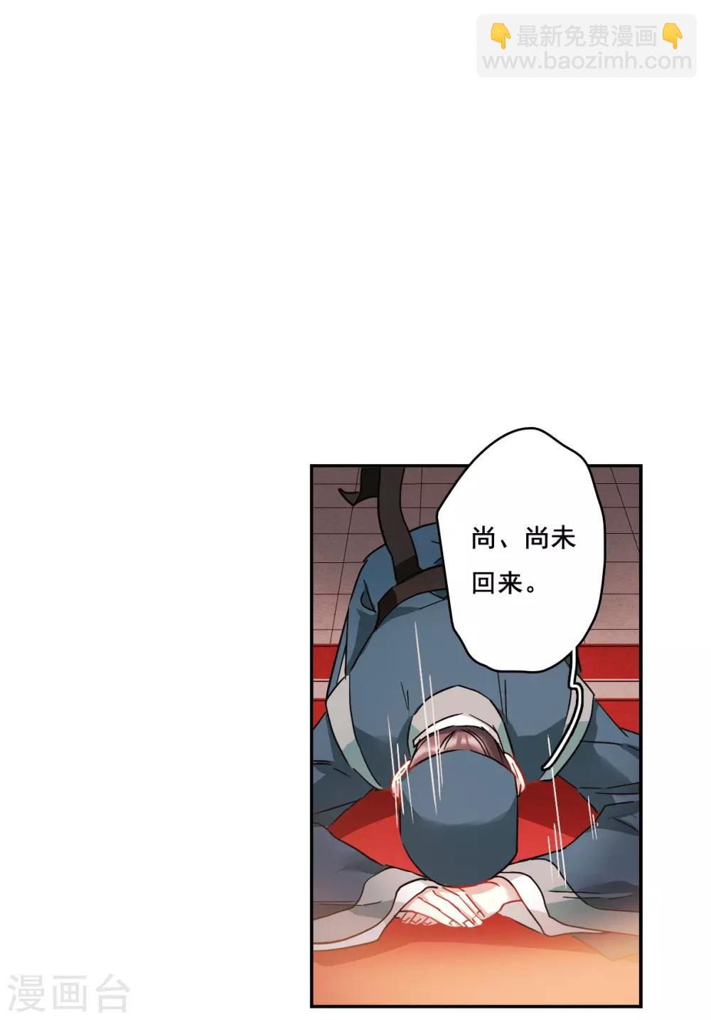 第148话 囊中之物1-第151话