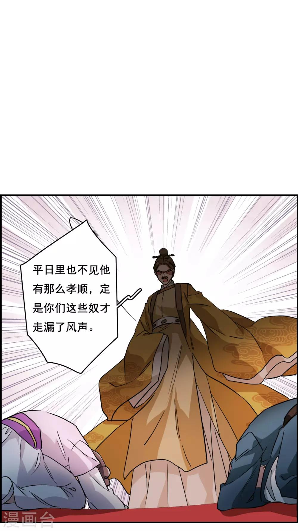 第148话 囊中之物1-第151话