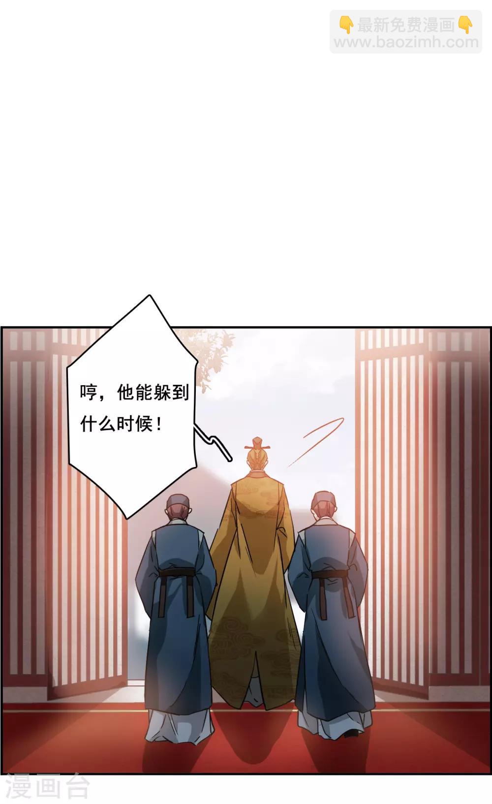 第148话 囊中之物1-第151话