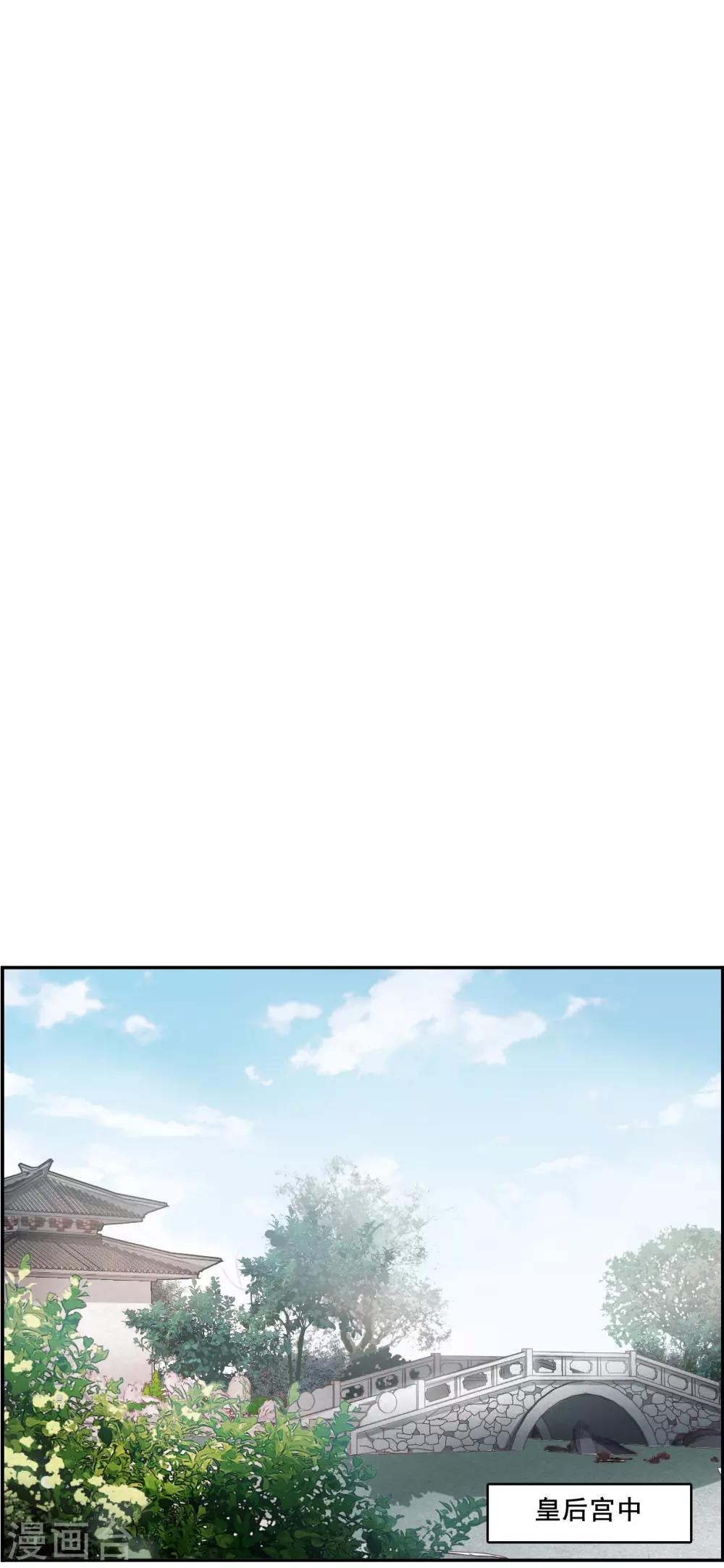 第148话 囊中之物1-第151话