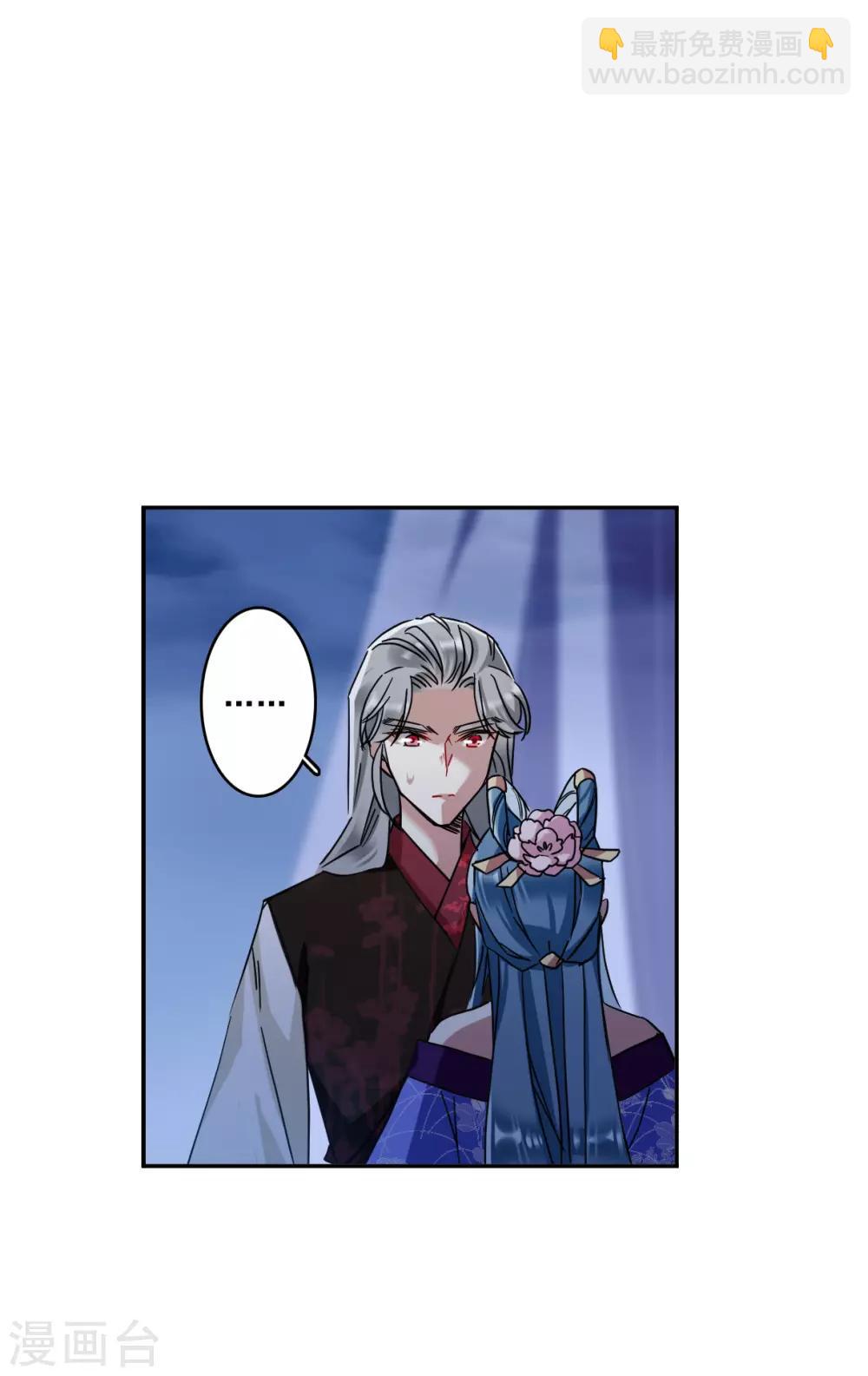 第150话 太子妃1-第153话