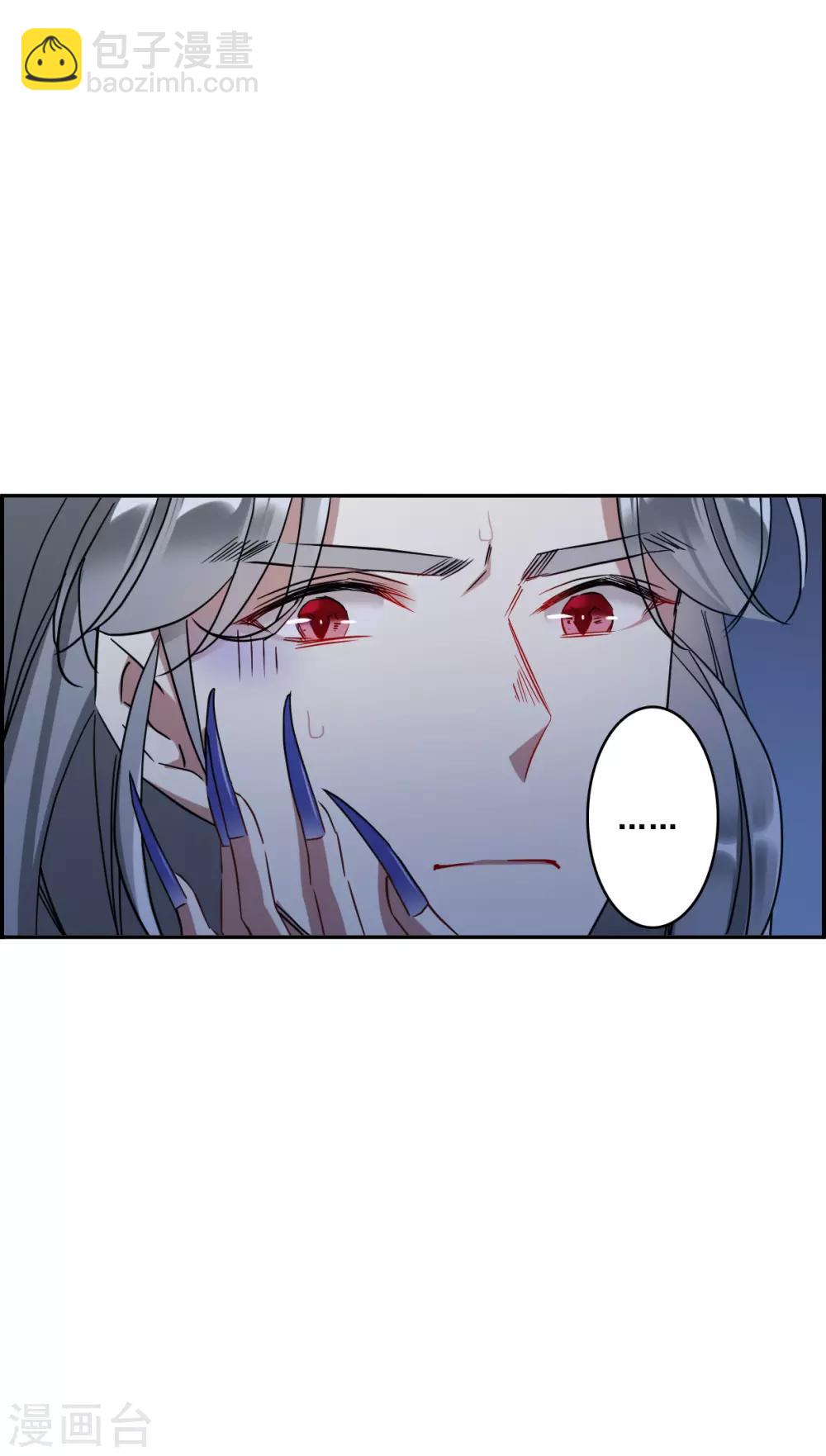 第150话 太子妃1-第153话