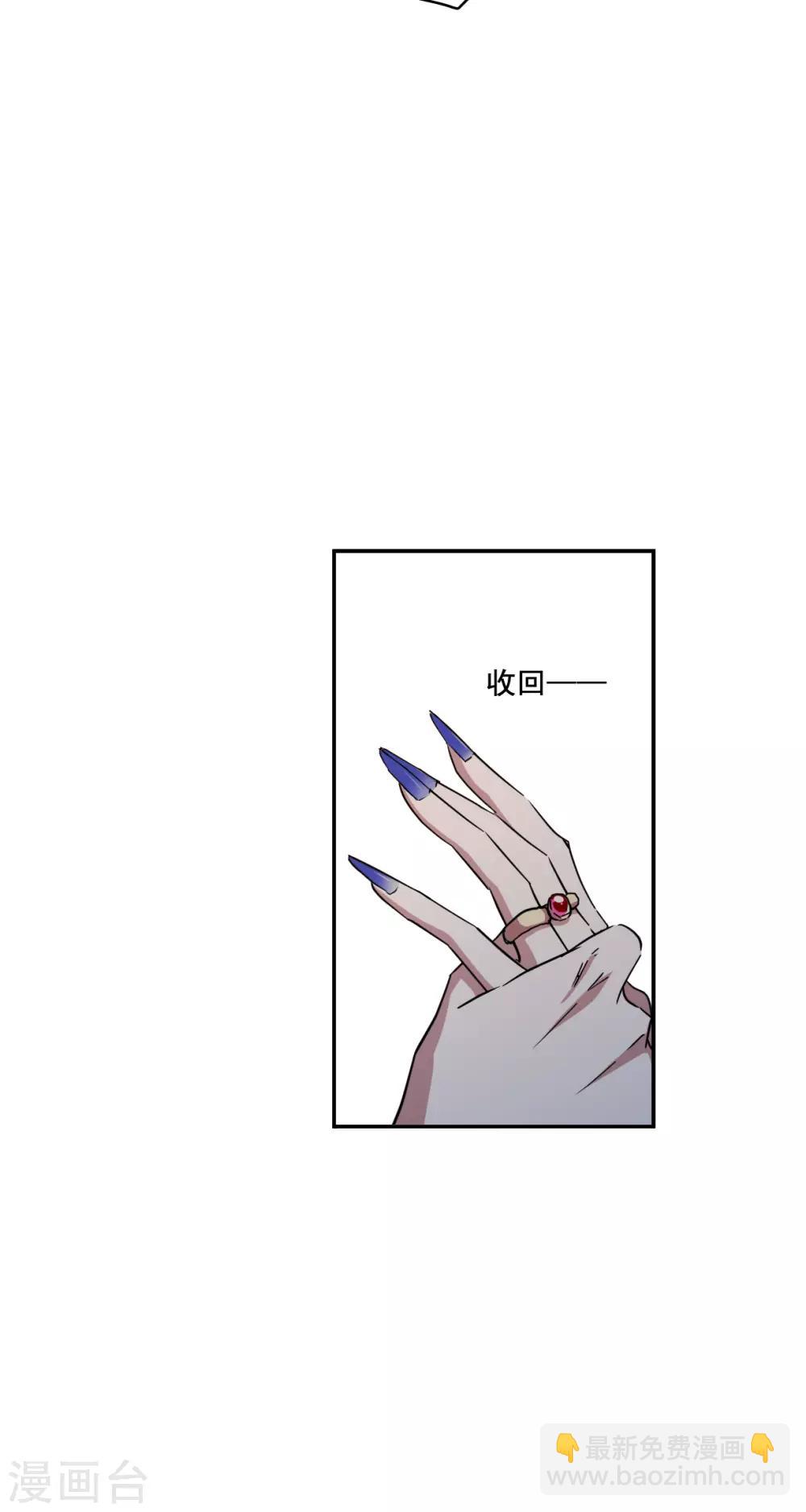 第150话 太子妃1-第153话
