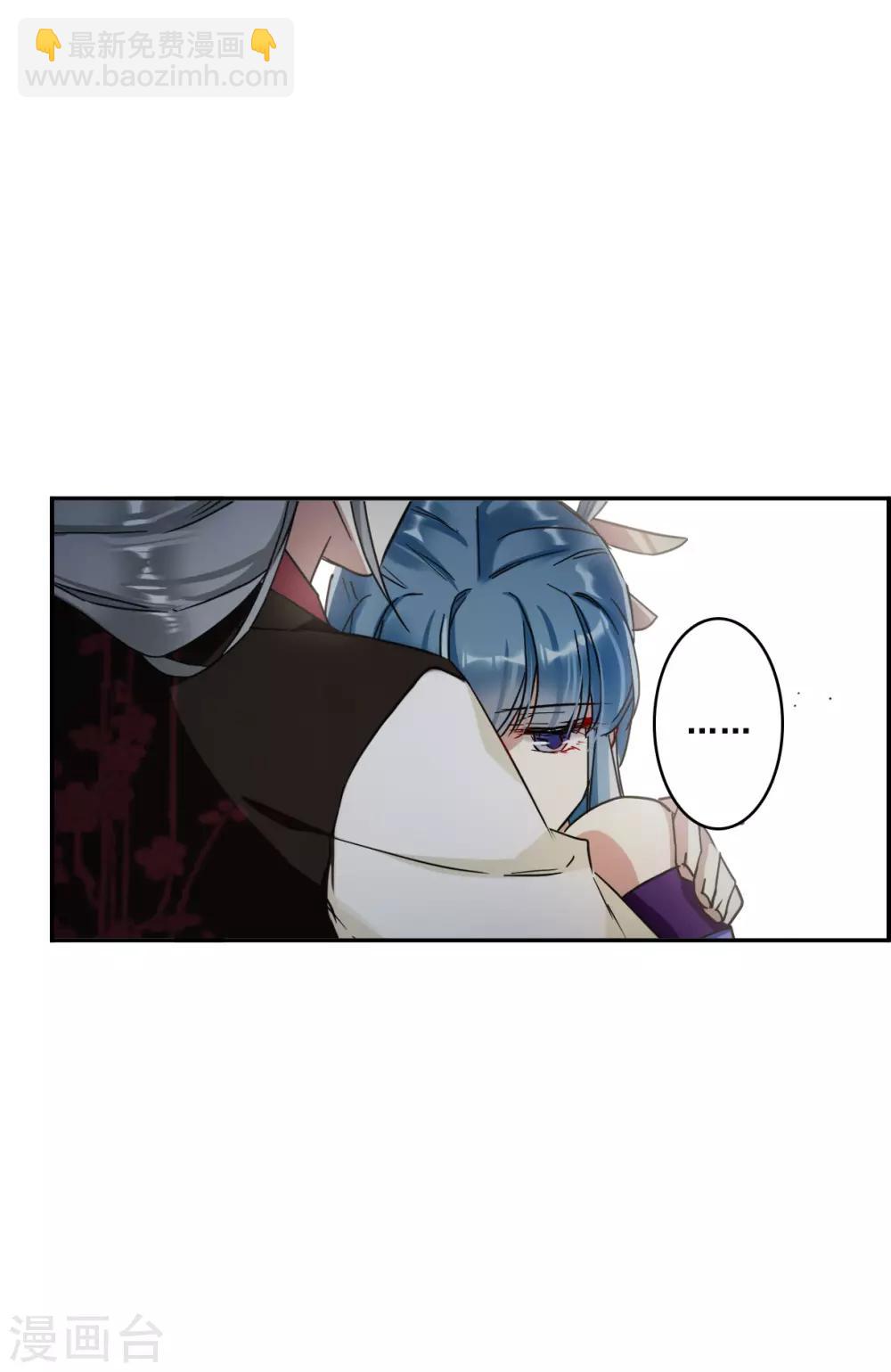 第150话 太子妃1-第153话