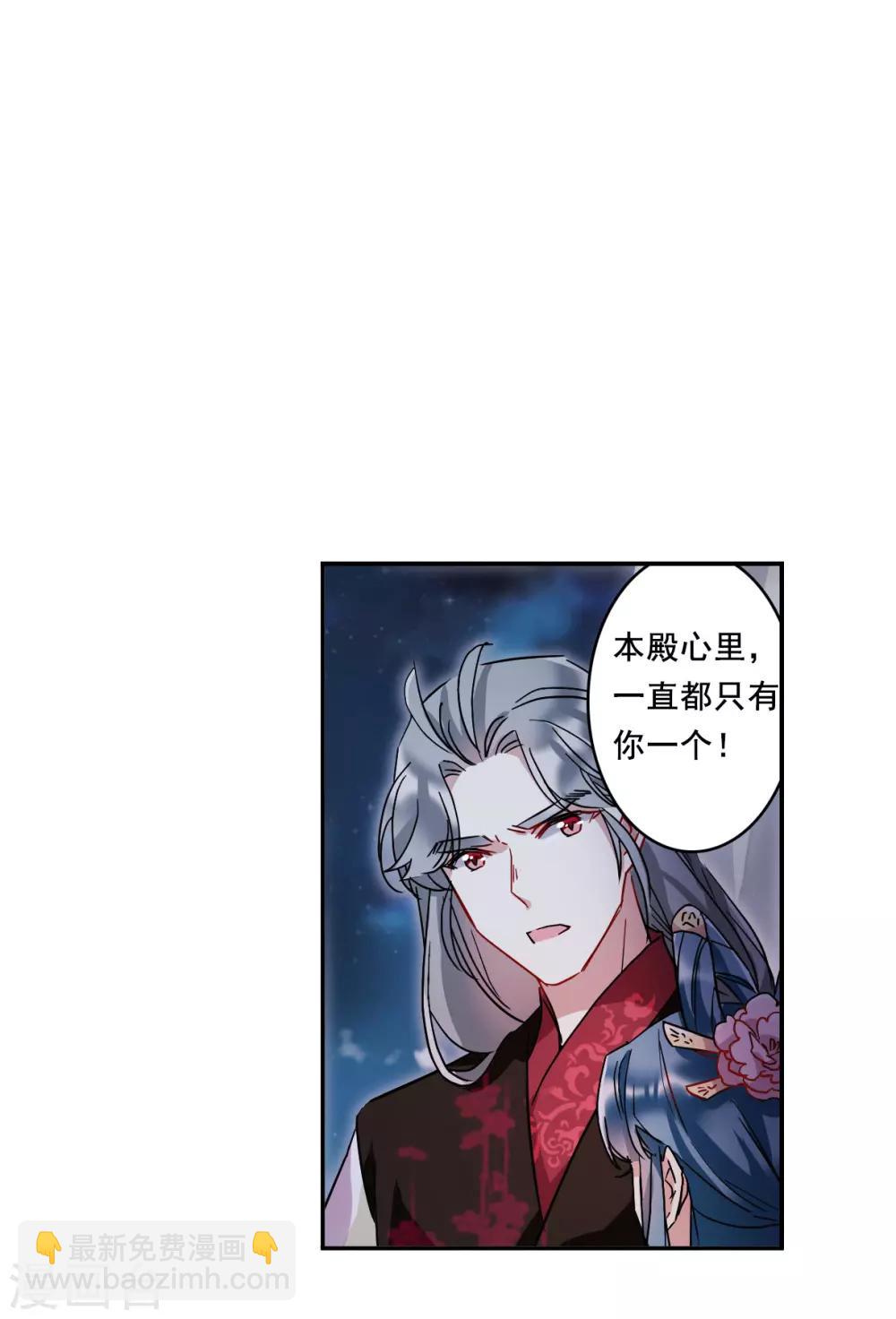 第150话 太子妃1-第153话