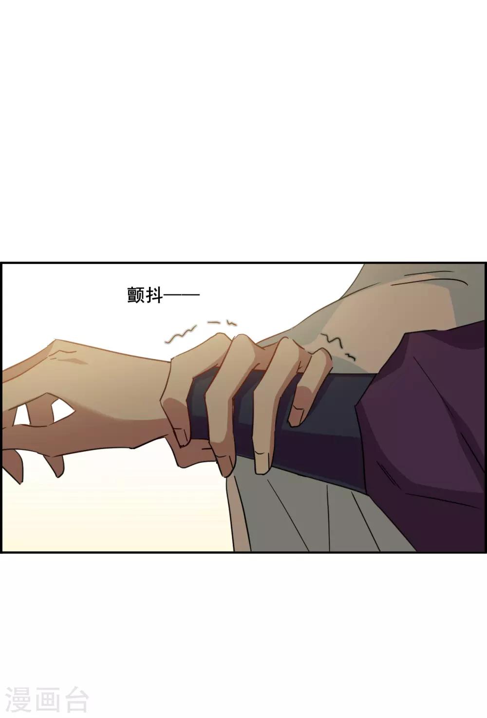 第152话 太子妃3-第155话