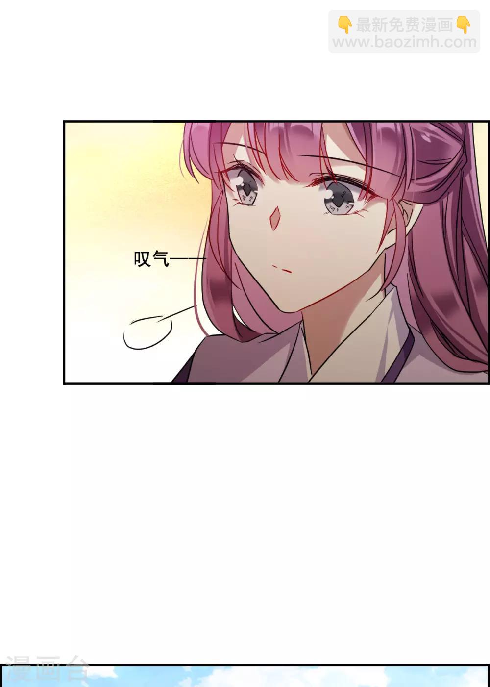 第152话 太子妃3-第155话