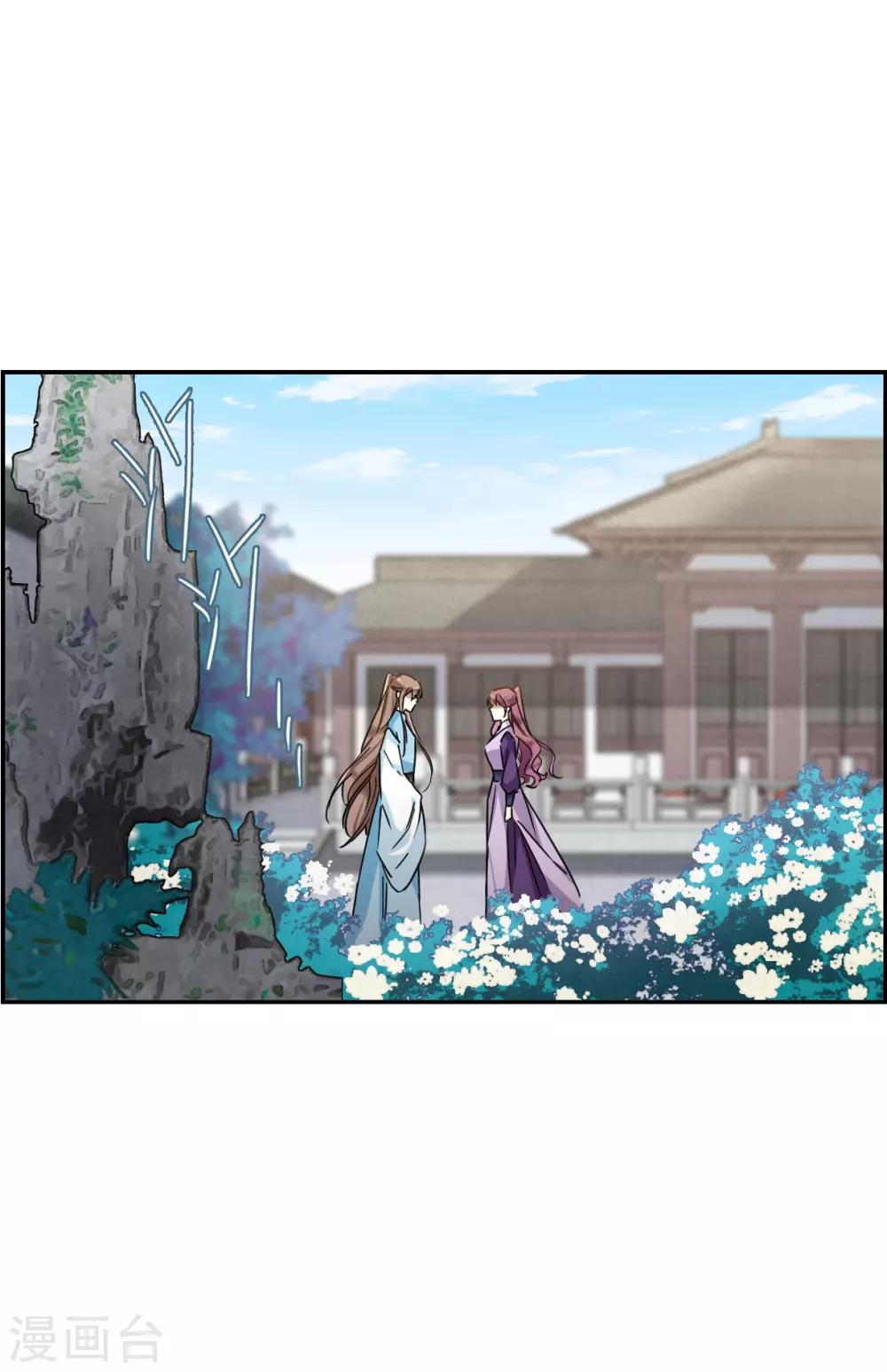 第152话 太子妃3-第155话