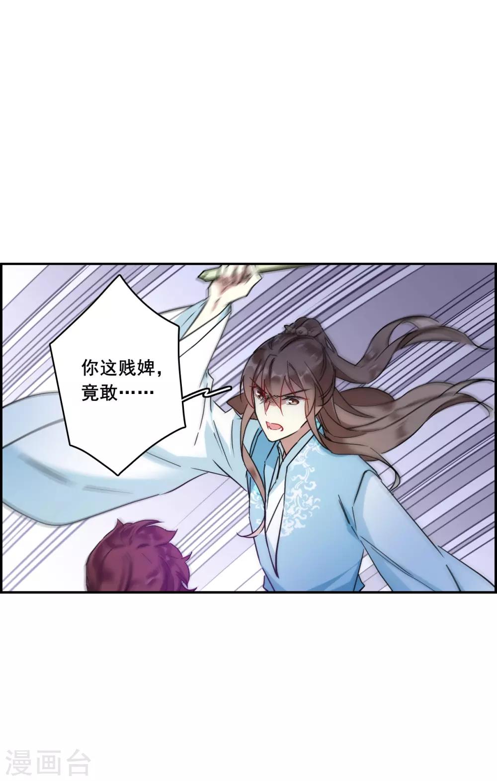 第152话 太子妃3-第155话