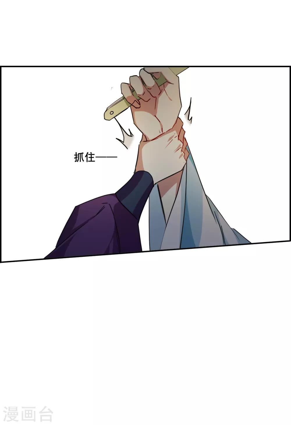 第152话 太子妃3-第155话