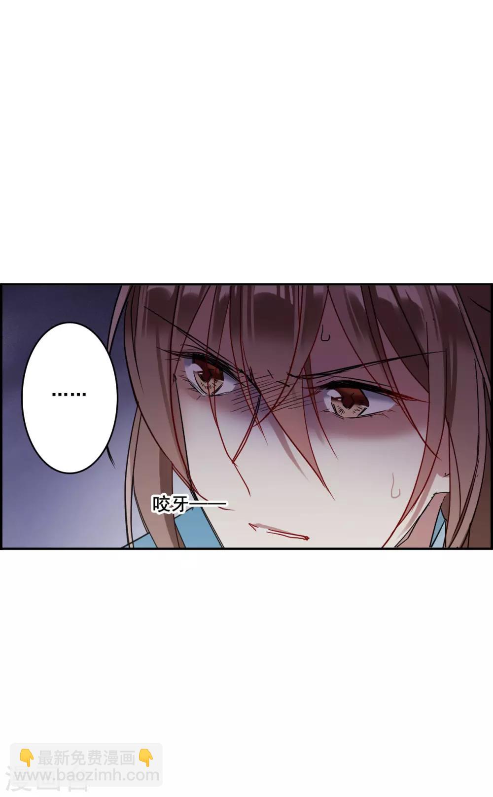 第152话 太子妃3-第155话