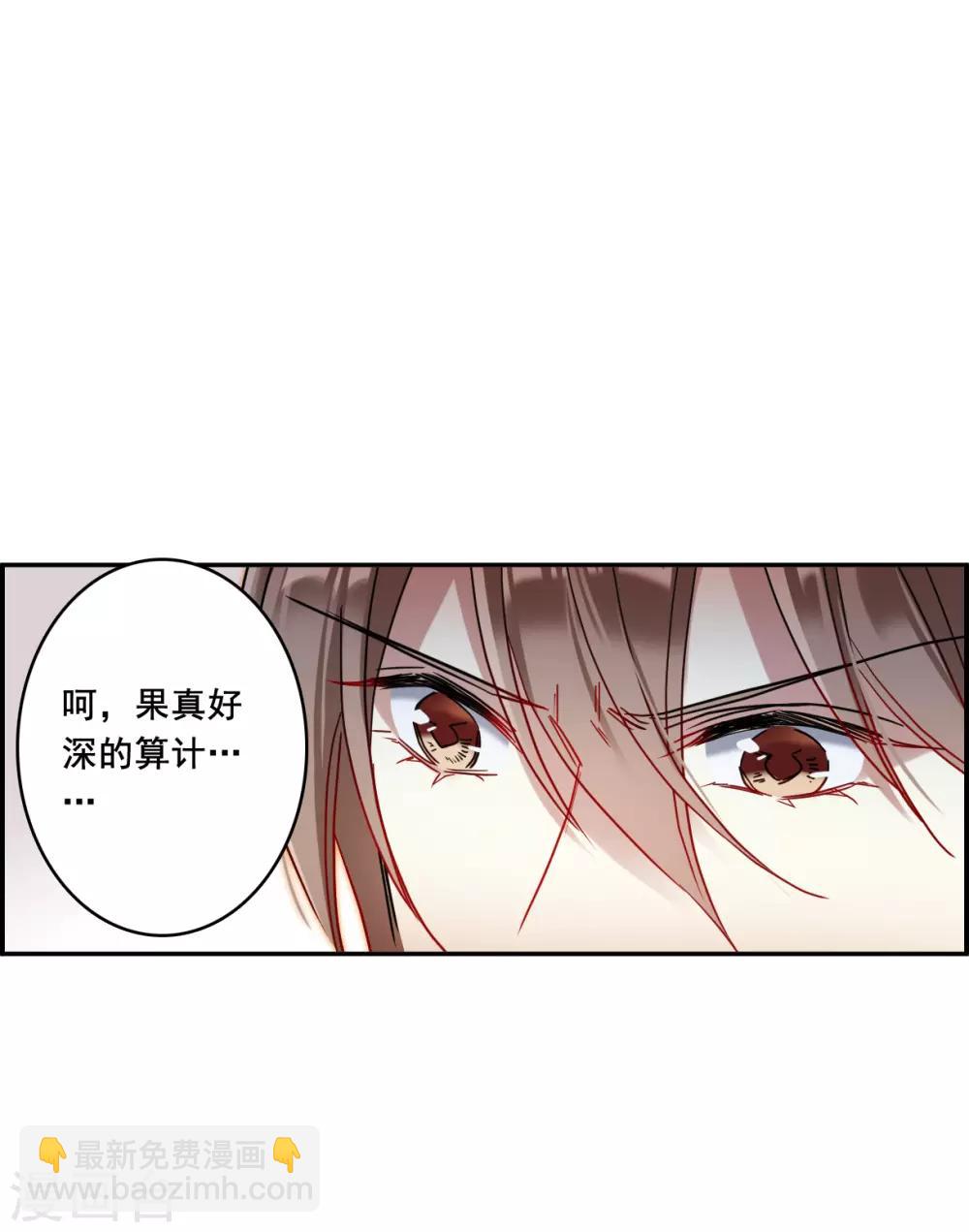 第152话 太子妃3-第155话
