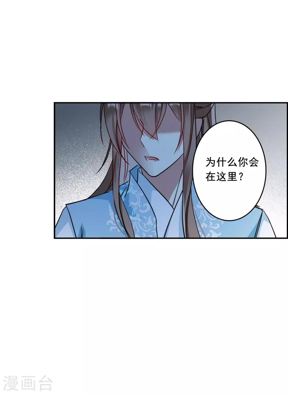 第152话 太子妃3-第155话