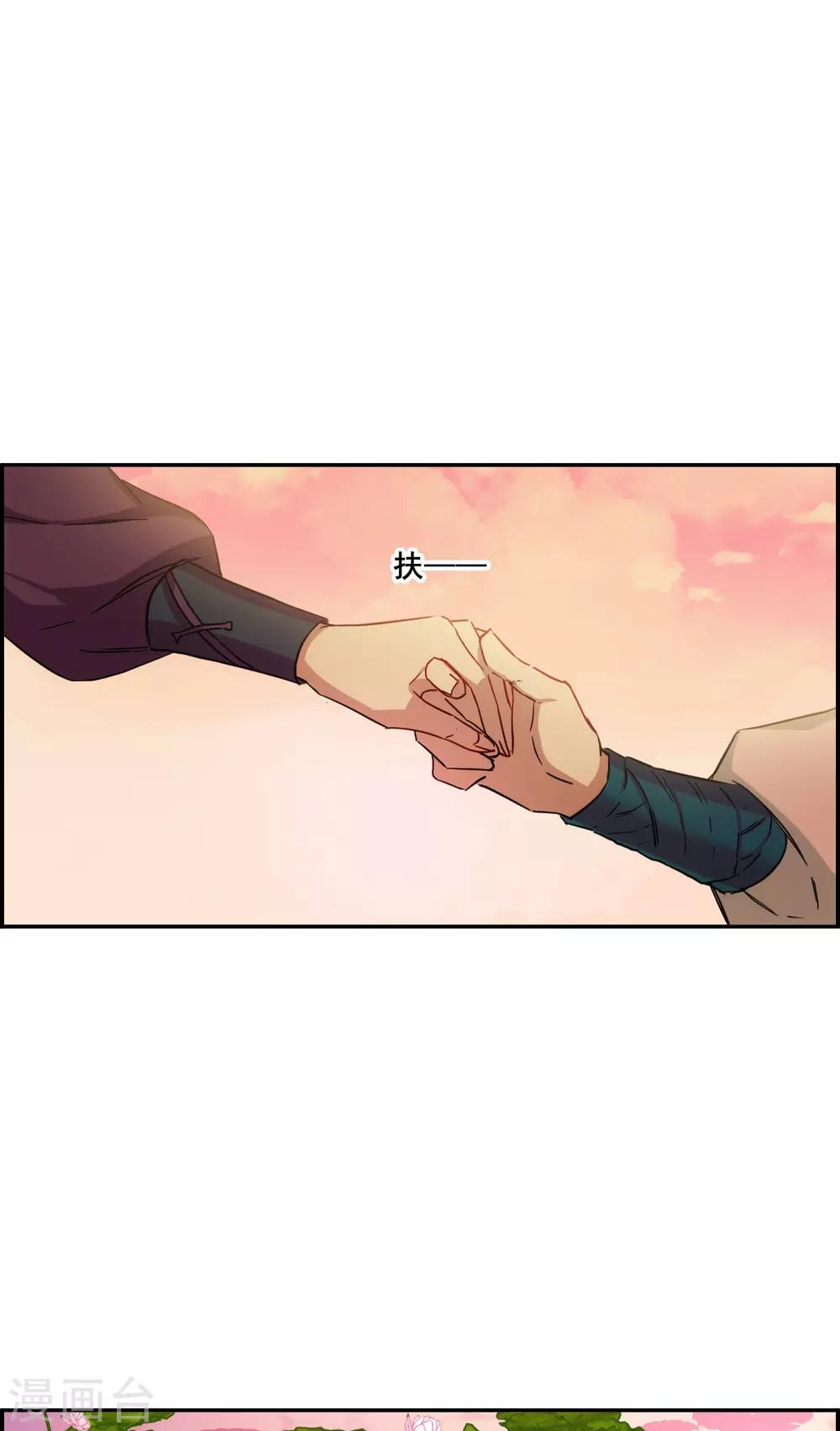 第154话 故人归来1-第157话
