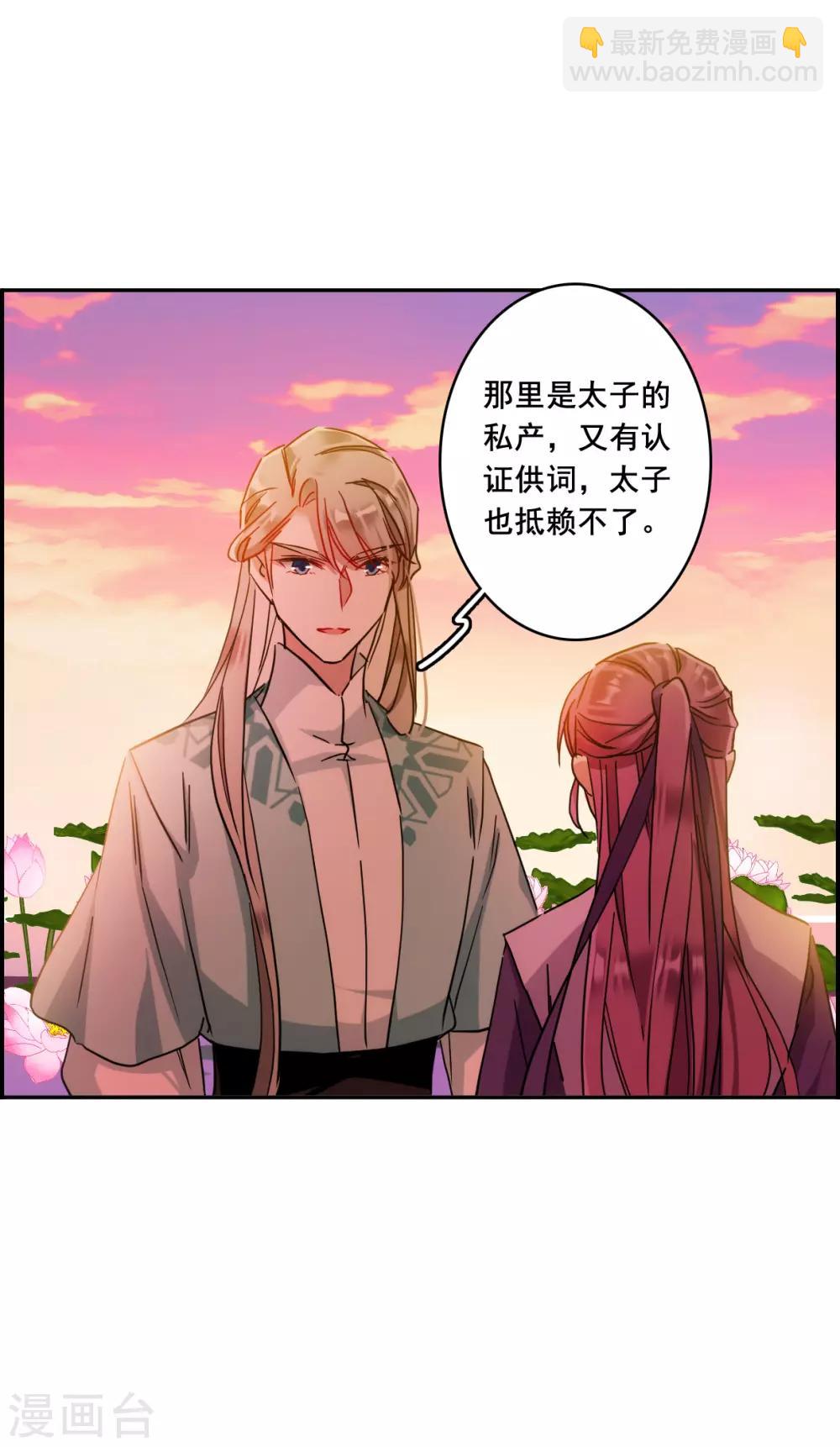 第154话 故人归来1-第157话