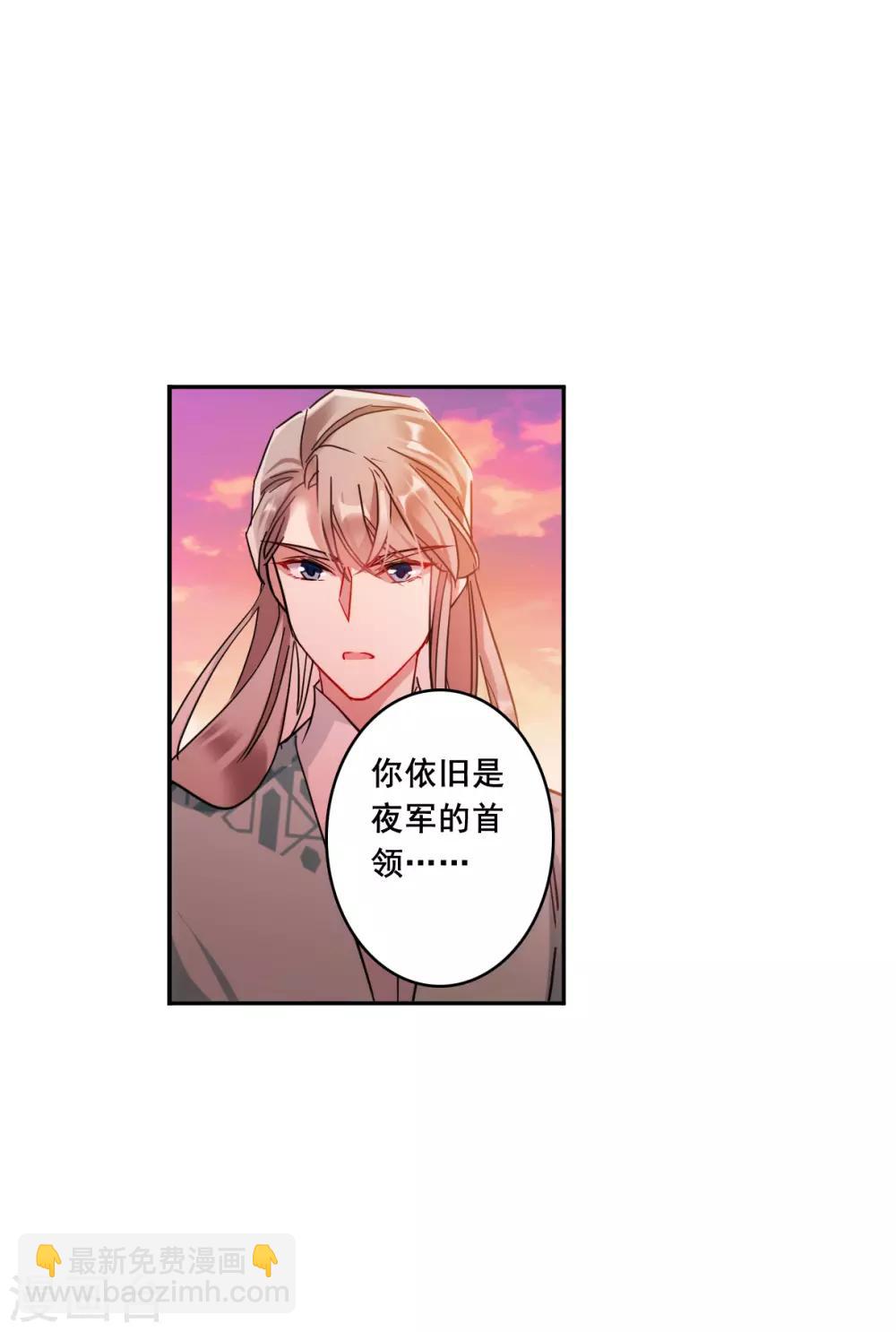 第154话 故人归来1-第157话