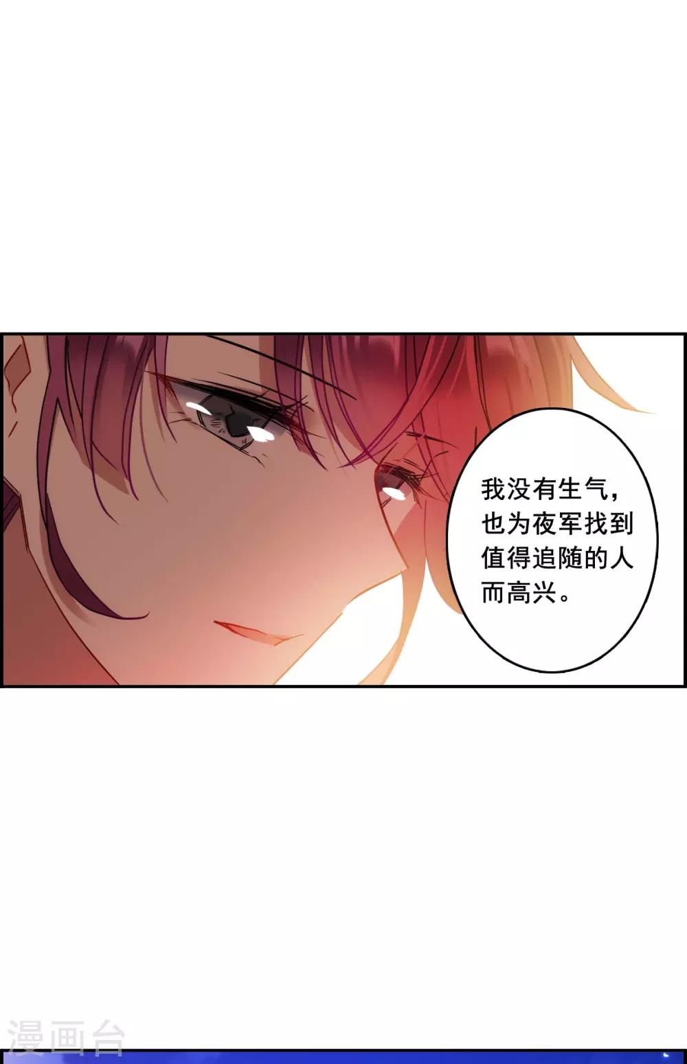 第154话 故人归来1-第157话