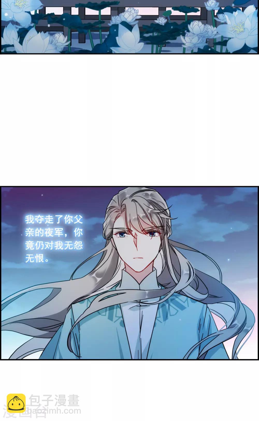 第154话 故人归来1-第157话