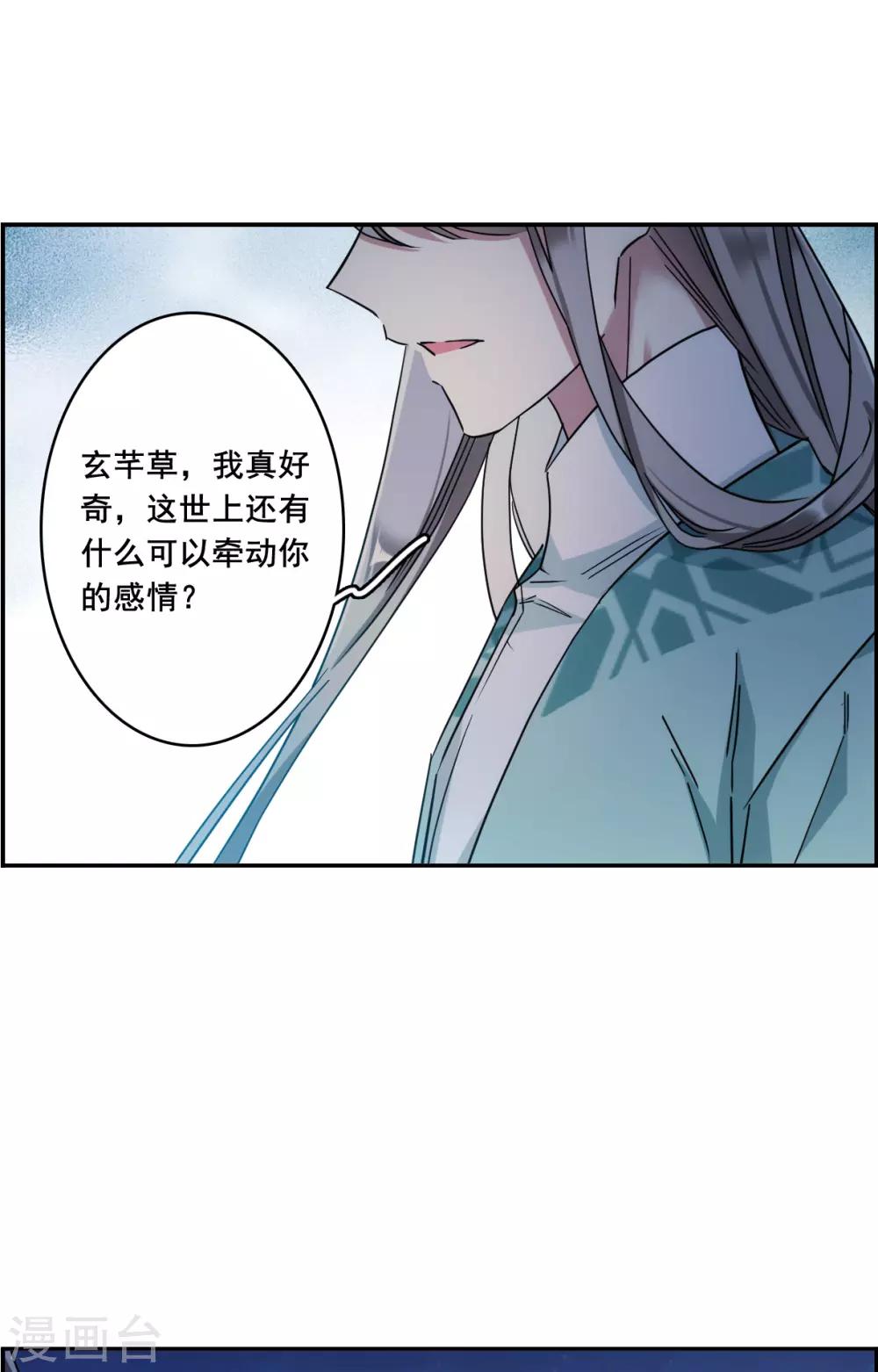 第154话 故人归来1-第157话