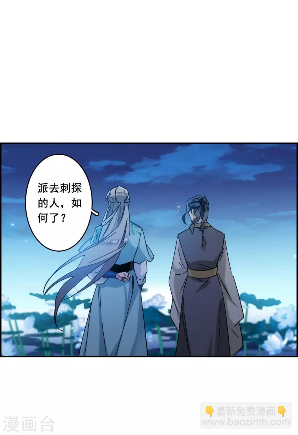 第154话 故人归来1-第157话