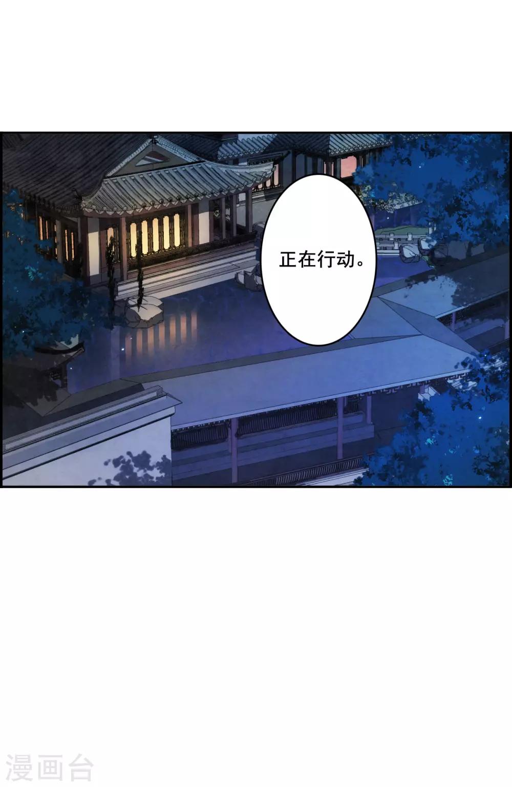第154话 故人归来1-第157话