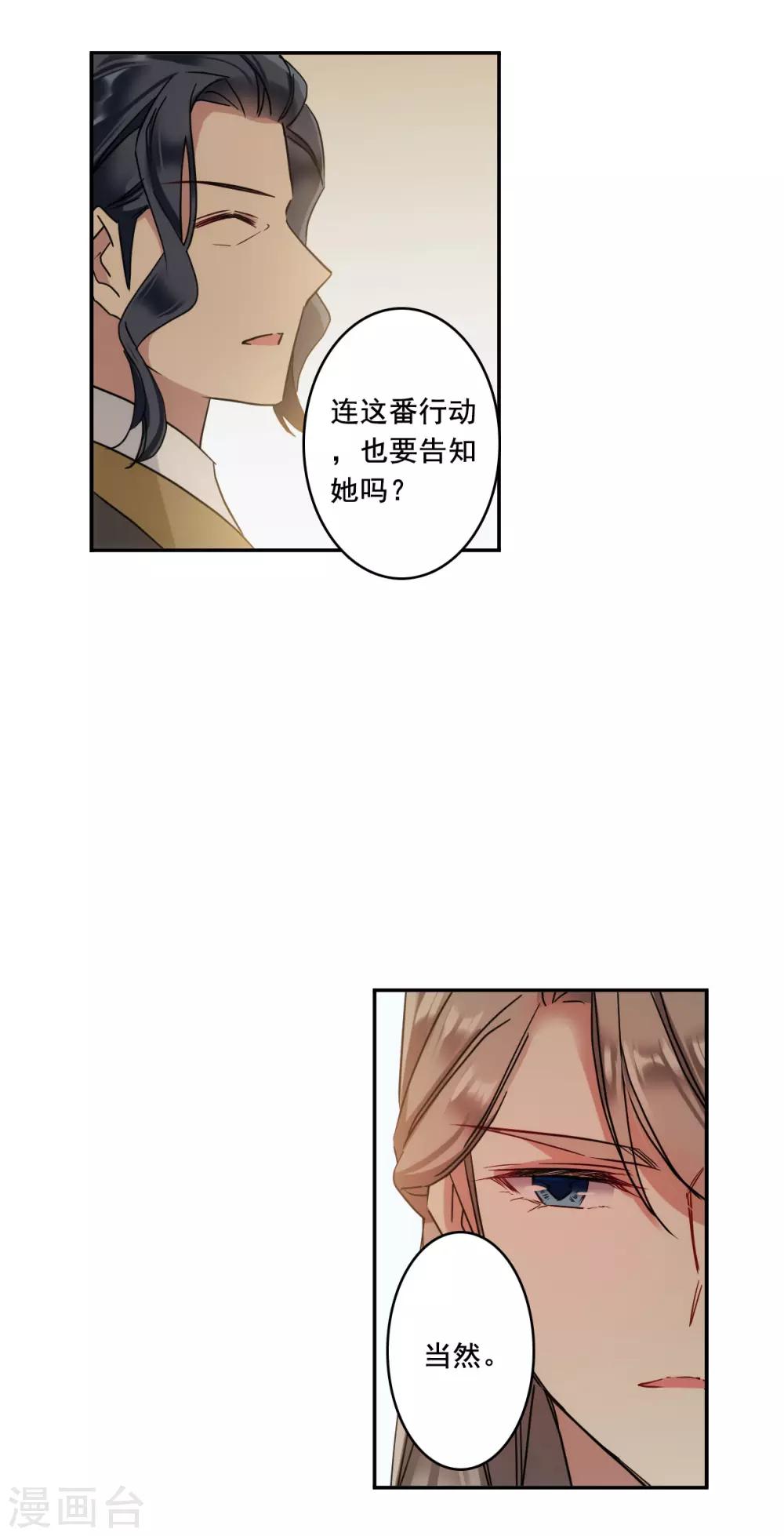 第154话 故人归来1-第157话