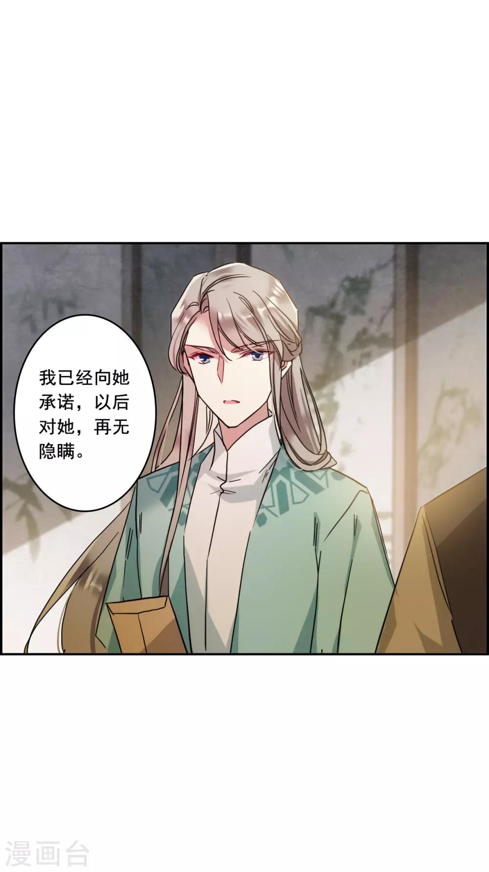 第154话 故人归来1-第157话