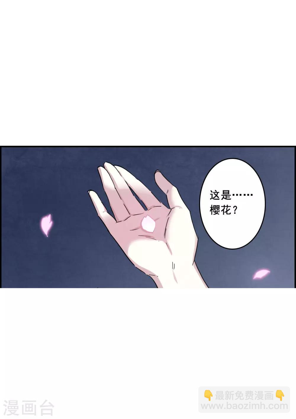 第155话 故人归来2-第159话