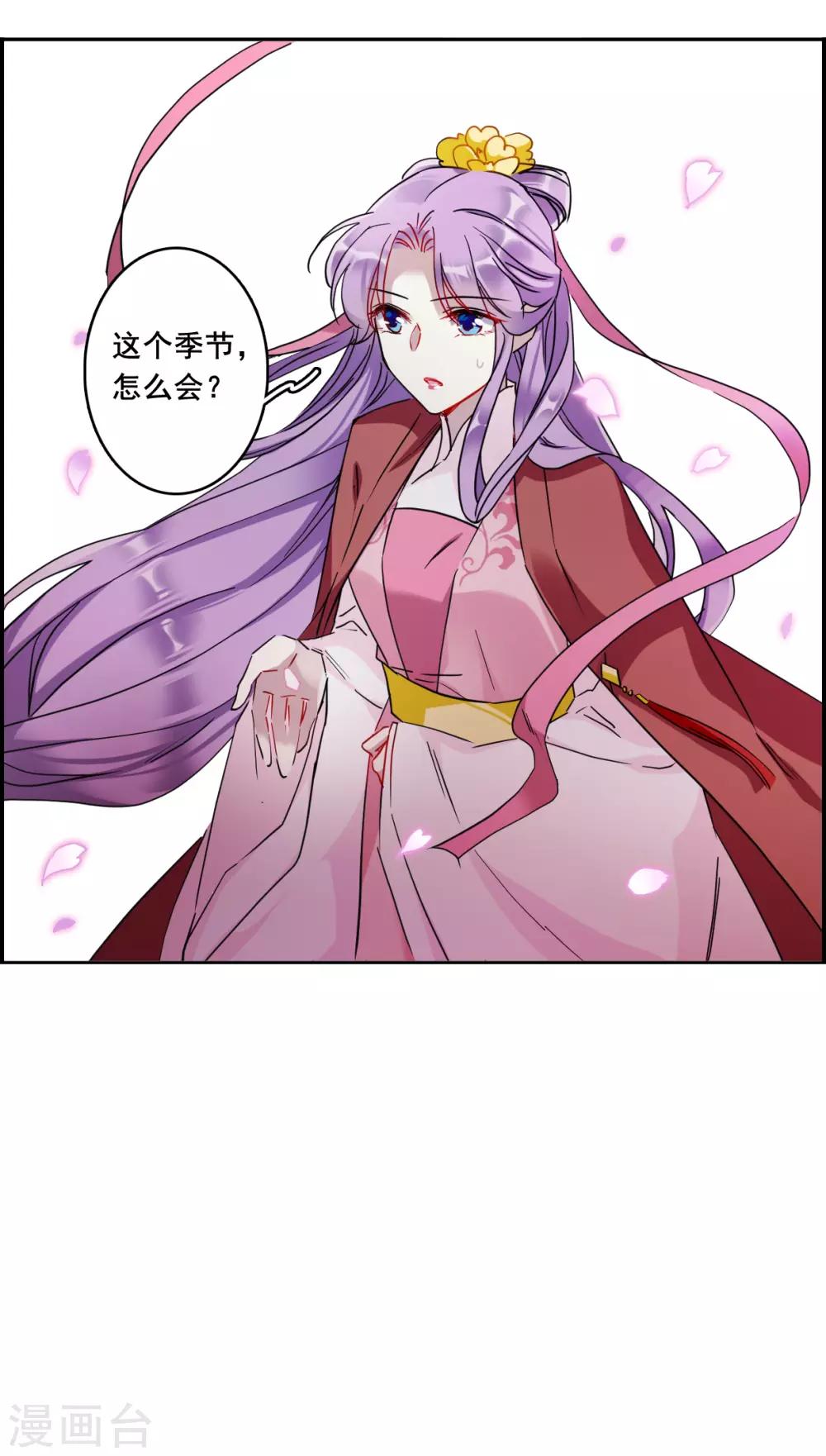 第155话 故人归来2-第159话