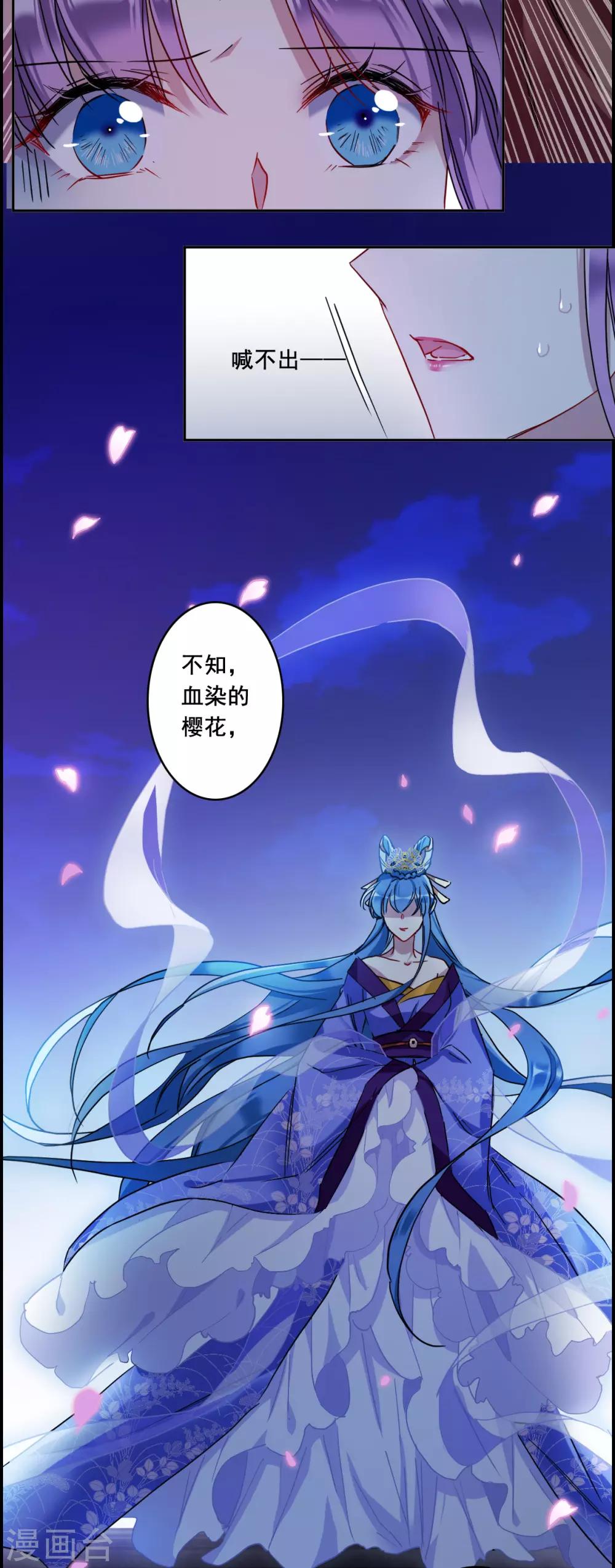 第155话 故人归来2-第159话