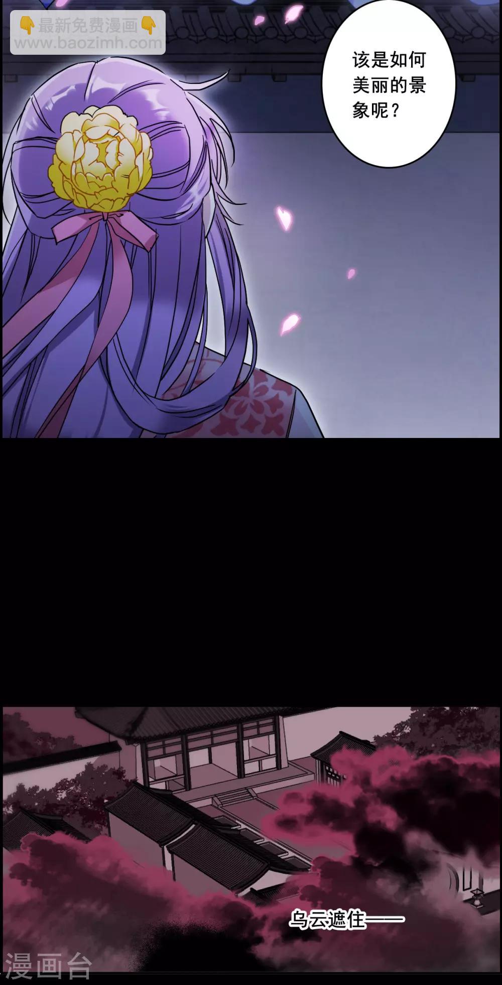 第155话 故人归来2-第159话