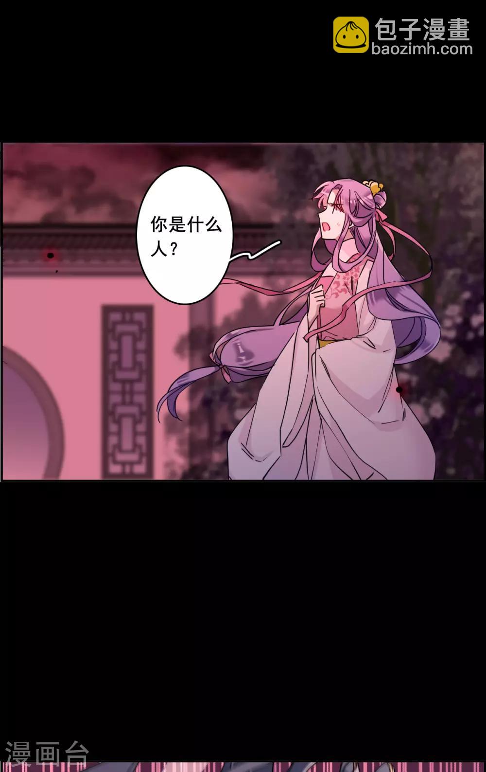 第155话 故人归来2-第159话