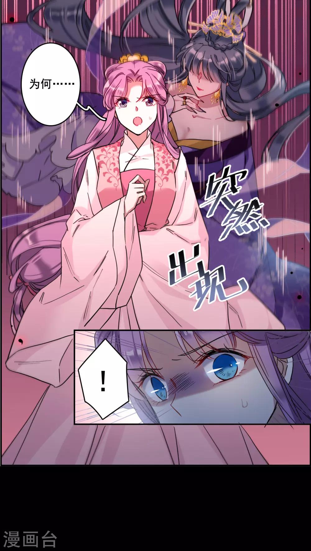 第155话 故人归来2-第159话