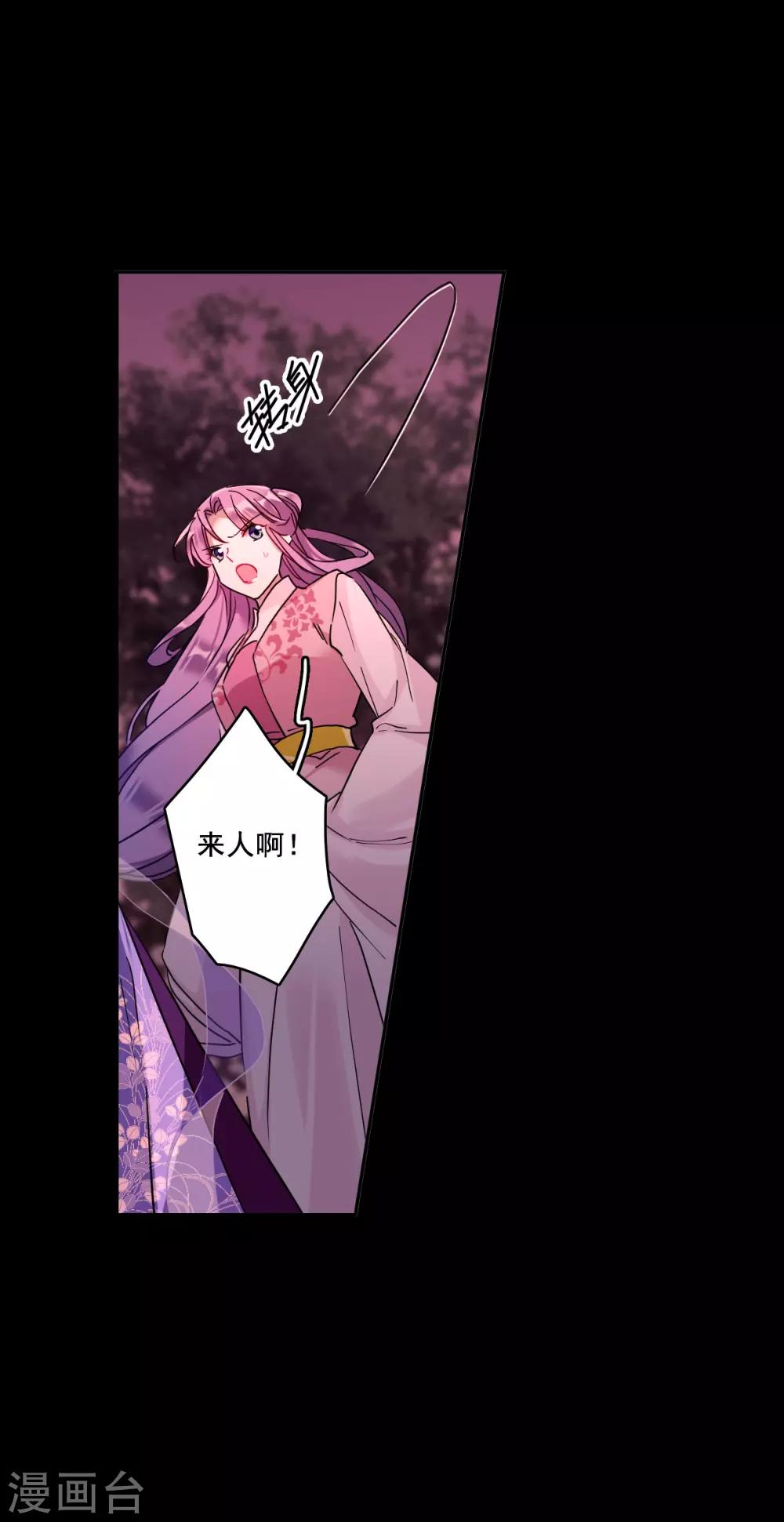 第155话 故人归来2-第159话