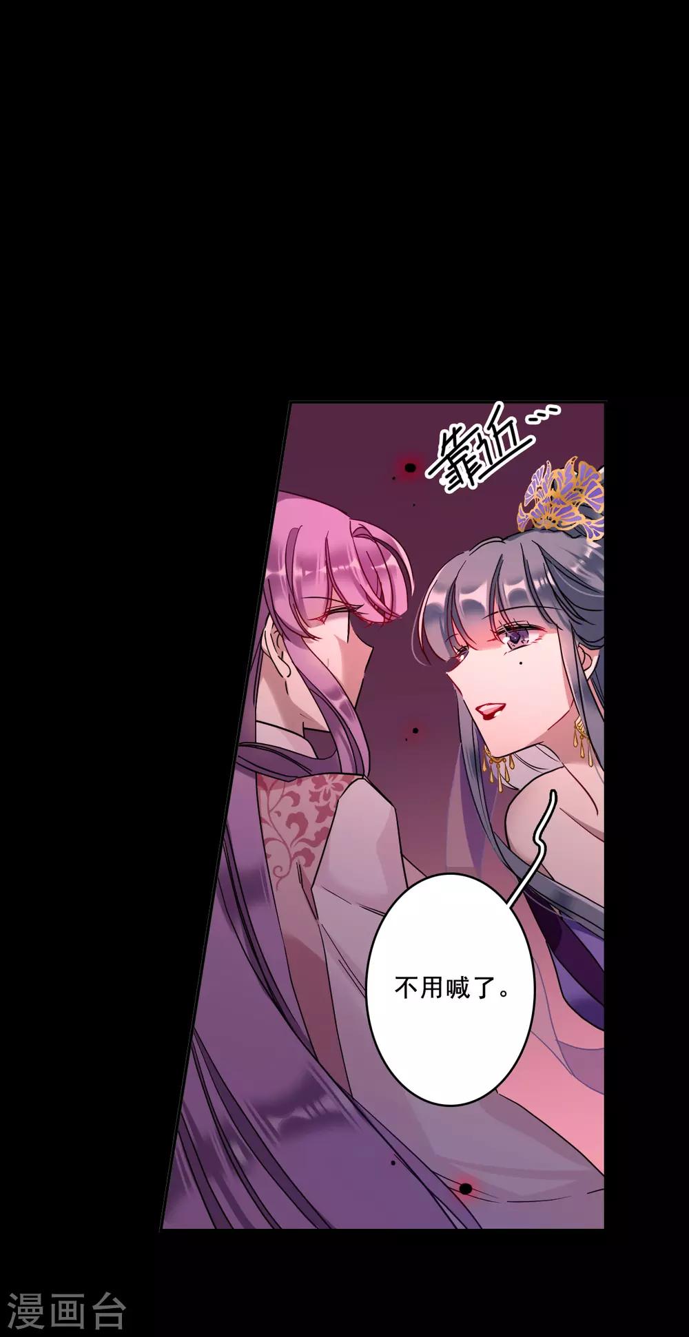 第155话 故人归来2-第159话