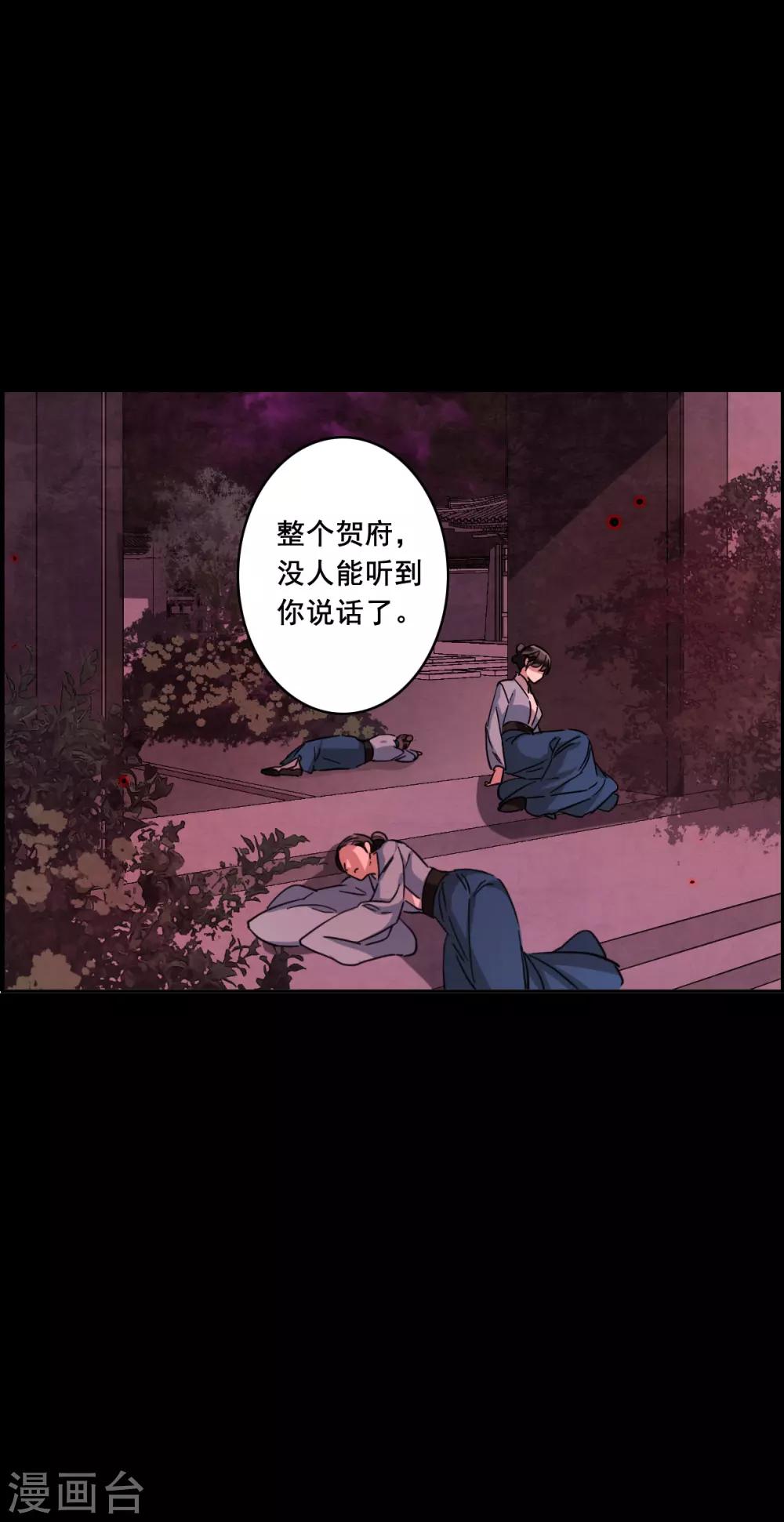 第155话 故人归来2-第159话