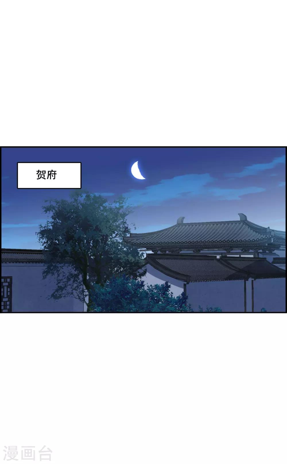 第155话 故人归来2-第159话
